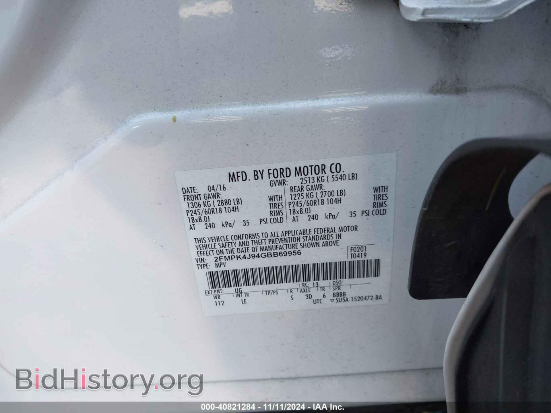 2016 FORD EDGE - VIN: 2FMPK4J94GBB69956 - Фото 9