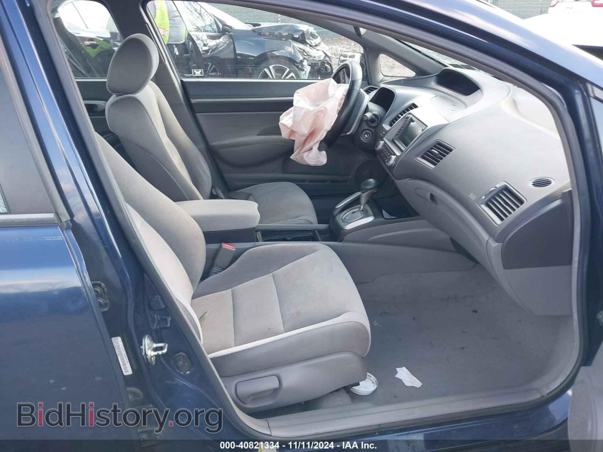 2006 HONDA CIVIC - VIN: 1HGFA16846L104574 - Фото 5