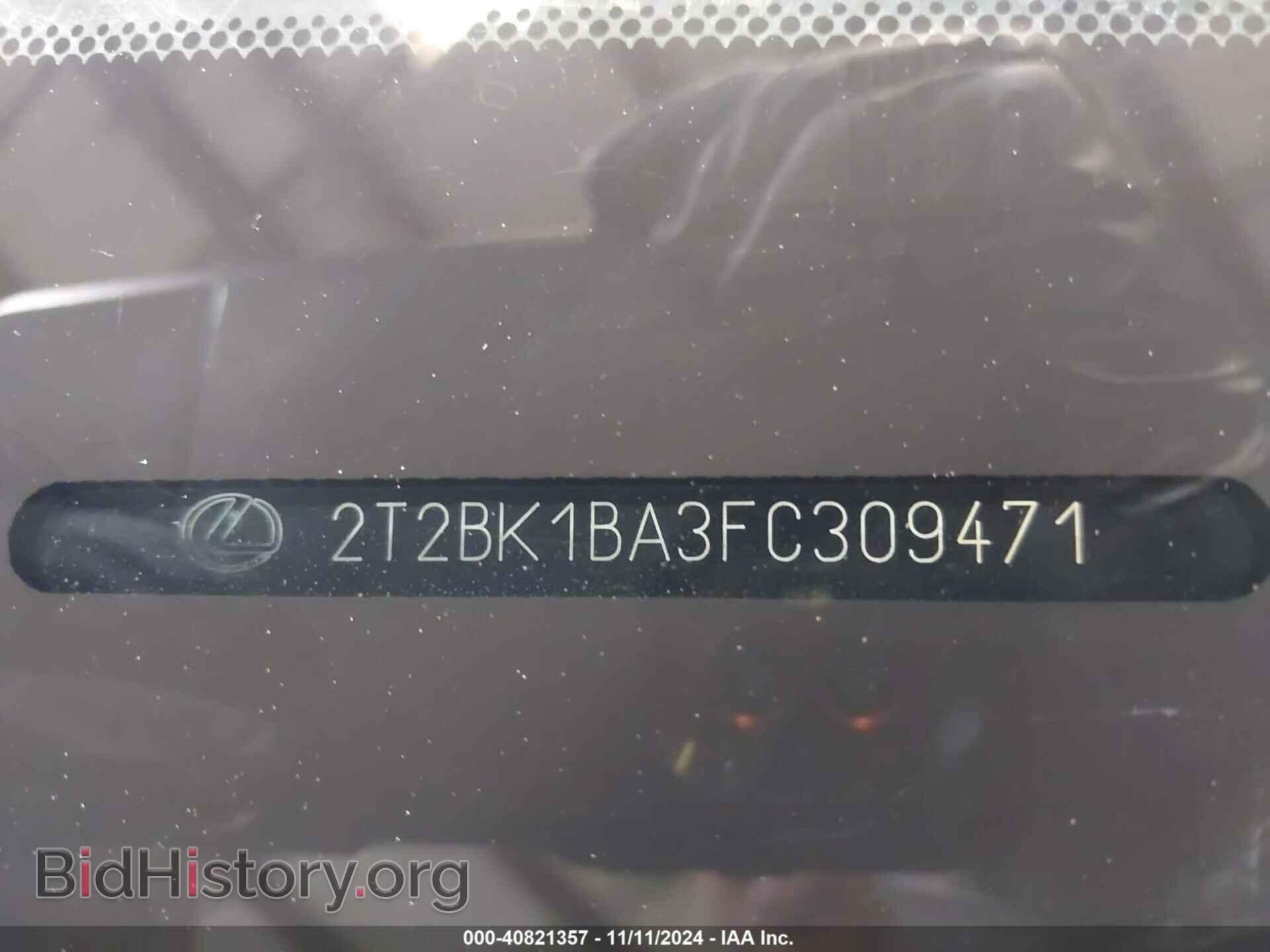 2015 LEXUS RX 350 - VIN: 2T2BK1BA3FC309471 - Фото 17