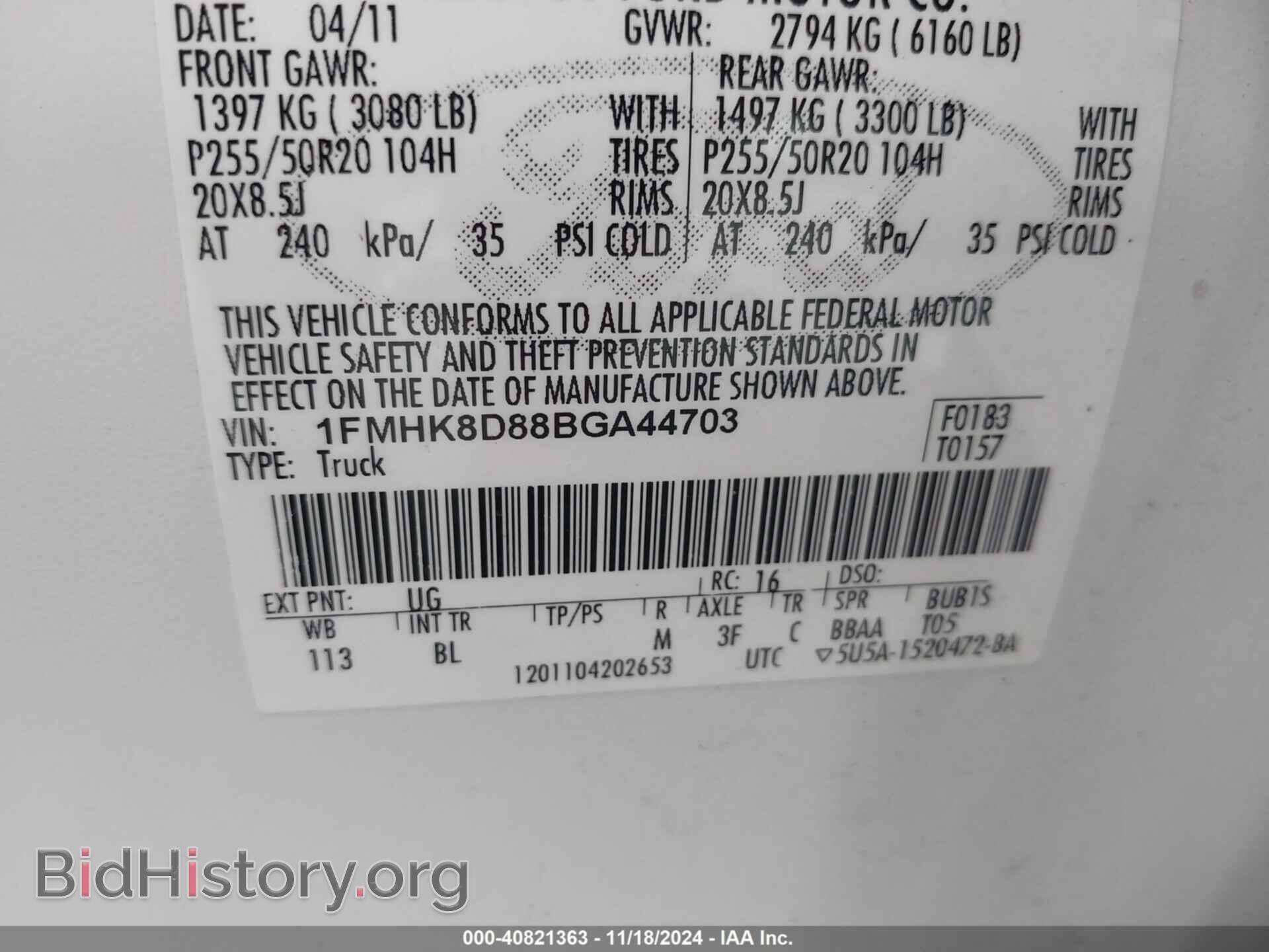 2011 FORD EXPLORER - VIN: 1FMHK8D88BGA44703 - Фото 9