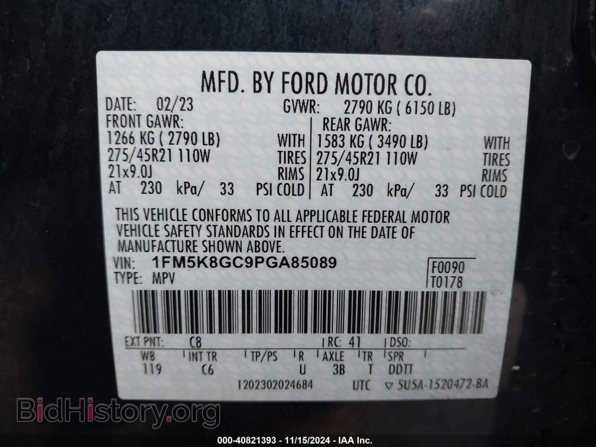 2023 FORD EXPLORER - VIN: 1FM5K8GC9PGA85089 - Фото 9