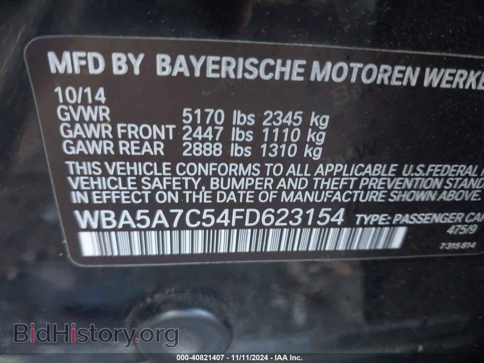 2015 BMW 528I - VIN: WBA5A7C54FD623154 - Фото 8