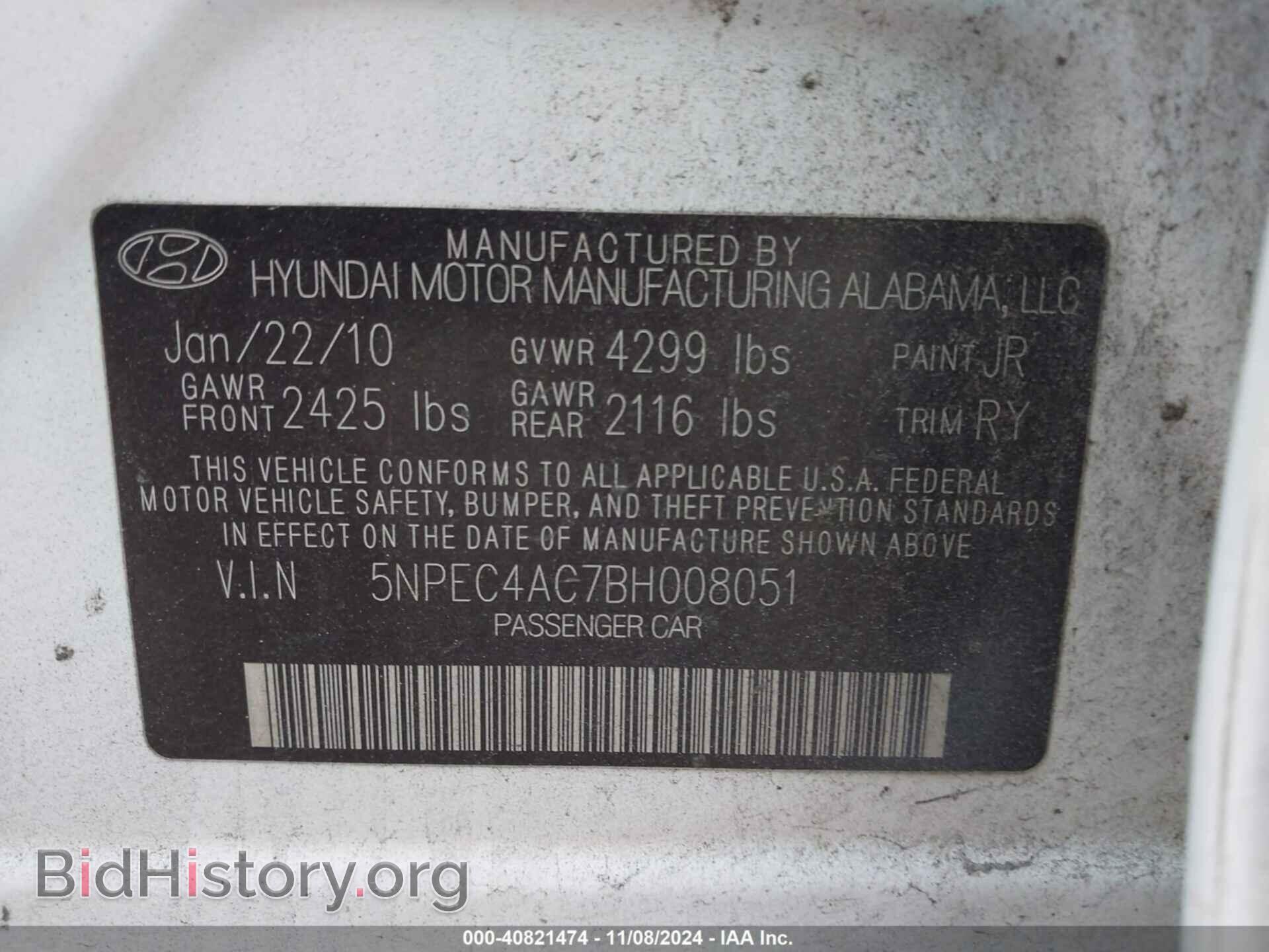 2011 HYUNDAI SONATA - VIN: 5NPEC4AC7BH008051 - Фото 9