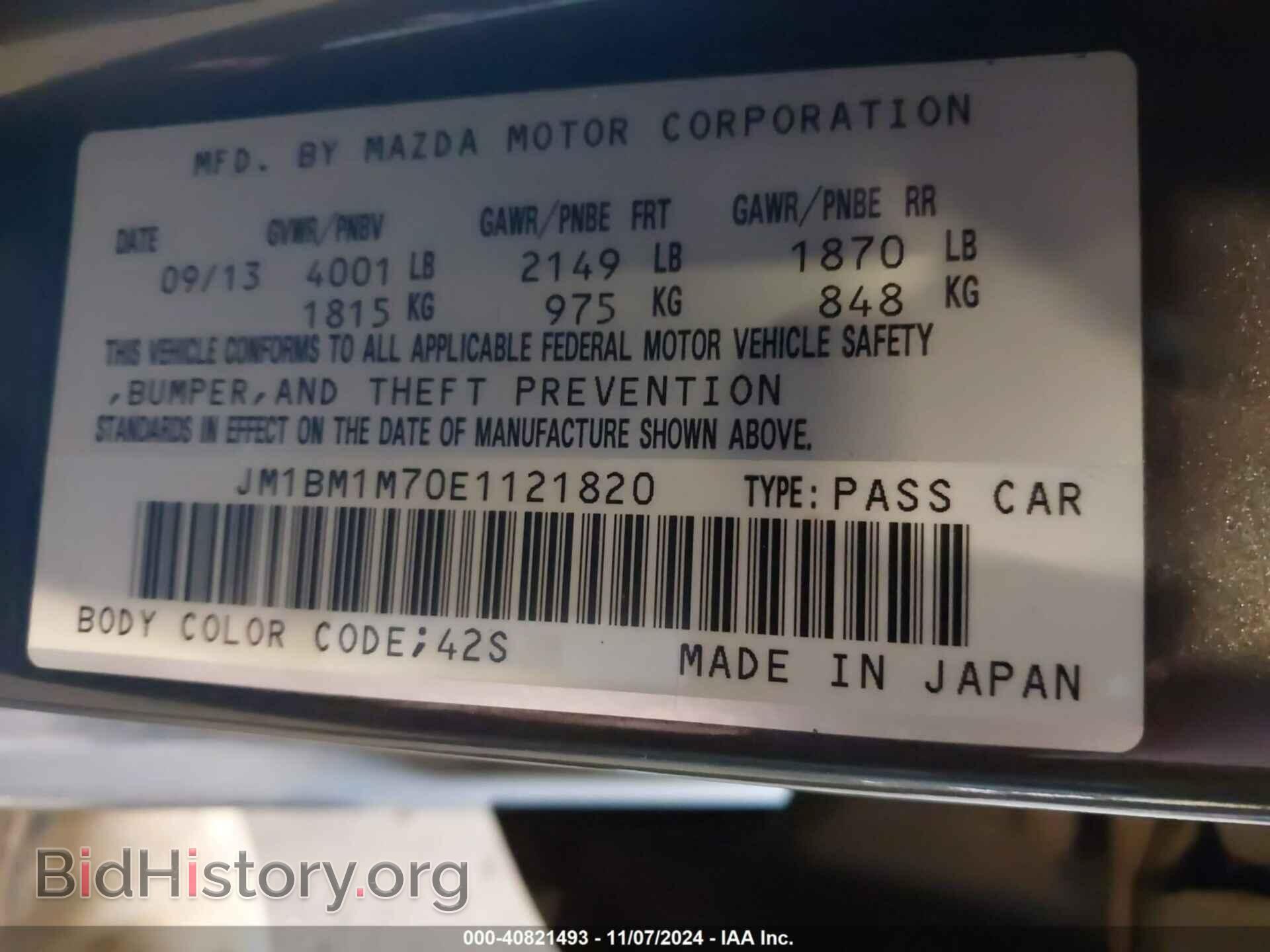 2014 MAZDA MAZDA3 - VIN: JM1BM1M70E1121820 - Фото 9