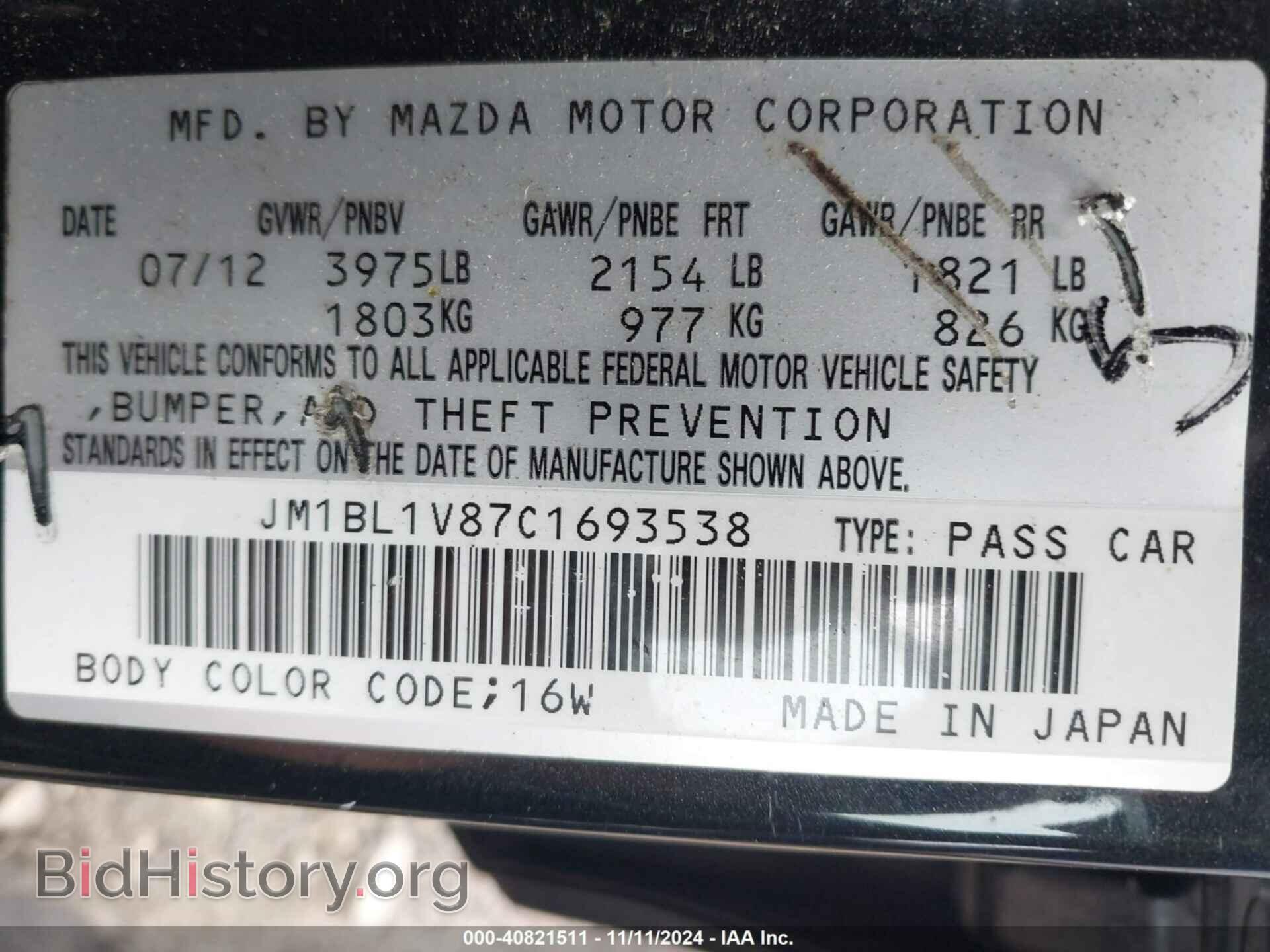 2012 MAZDA MAZDA3 - VIN: JM1BL1V87C1693538 - Фото 9