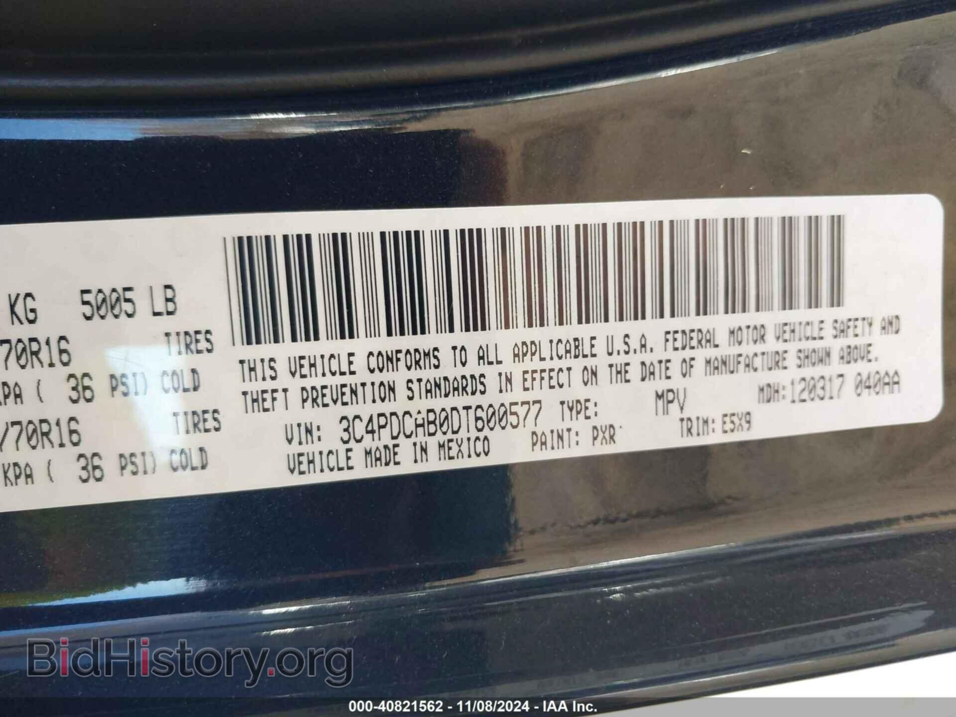 2013 DODGE JOURNEY - VIN: 3C4PDCAB0DT600577 - Фото 9