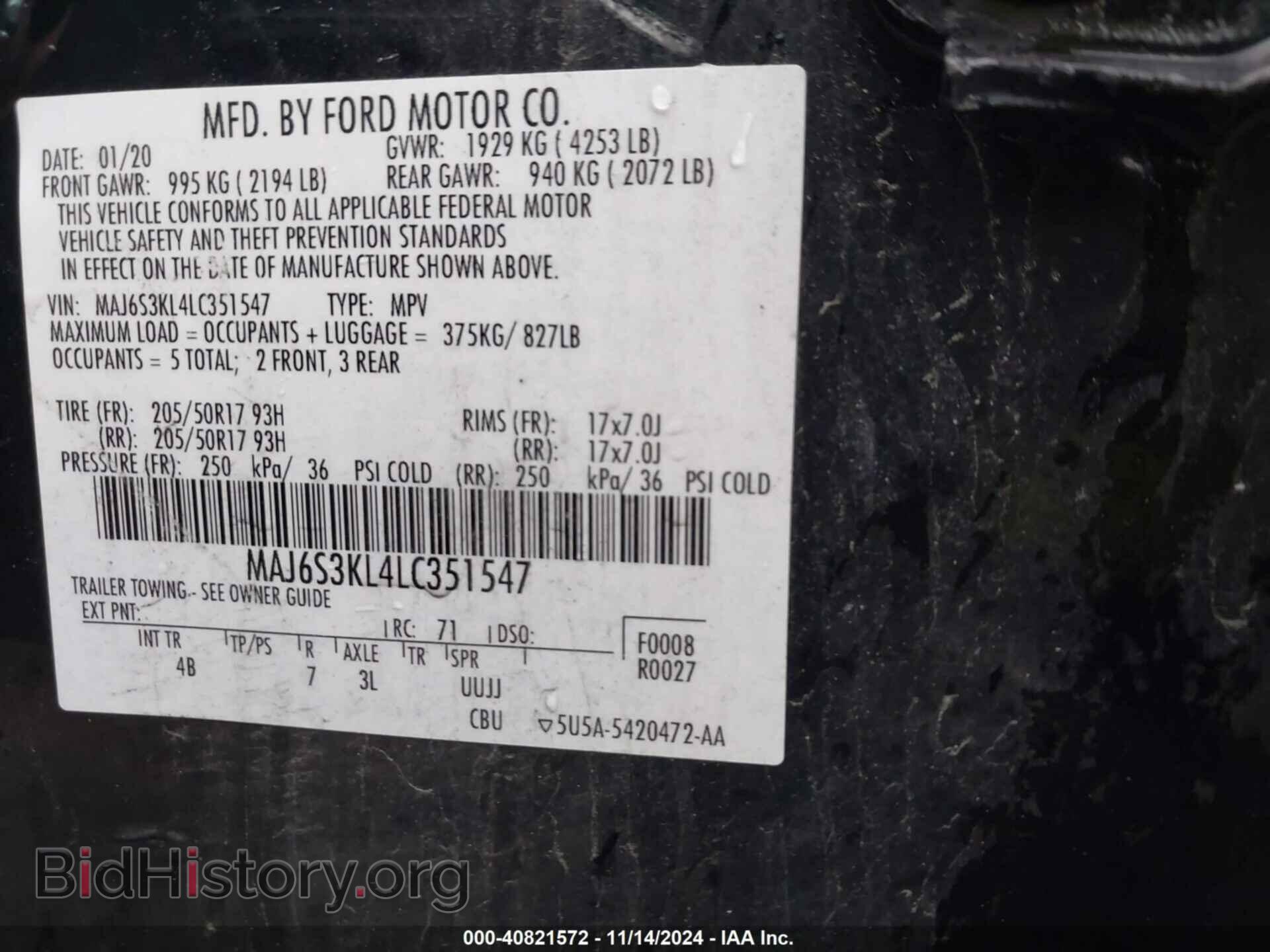 2020 FORD ECOSPORT - VIN: MAJ6S3KL4LC351547 - Фото 9