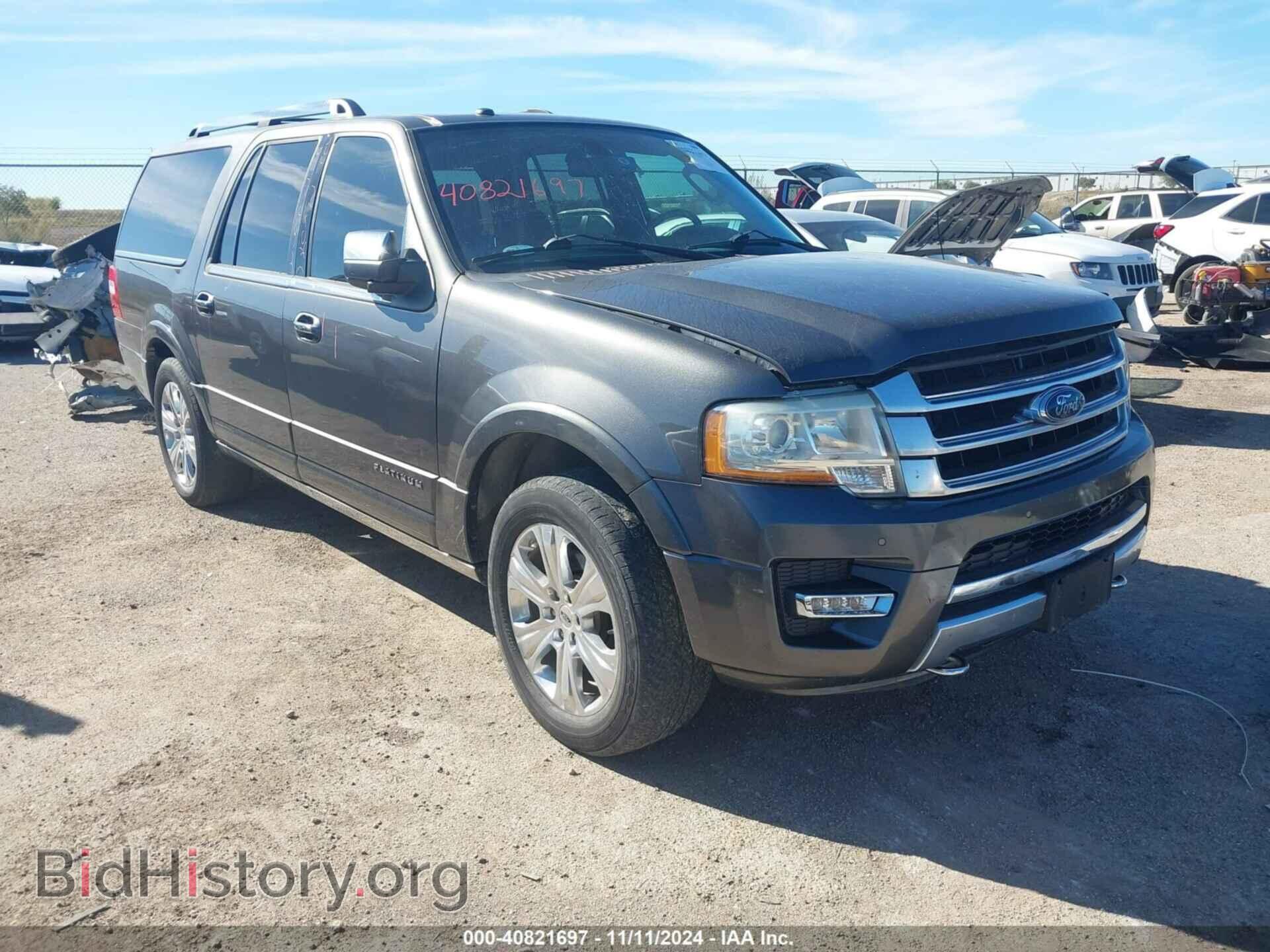 Фотография 1FMJK1MT3GEF45708 - FORD EXPEDITION EL 2016