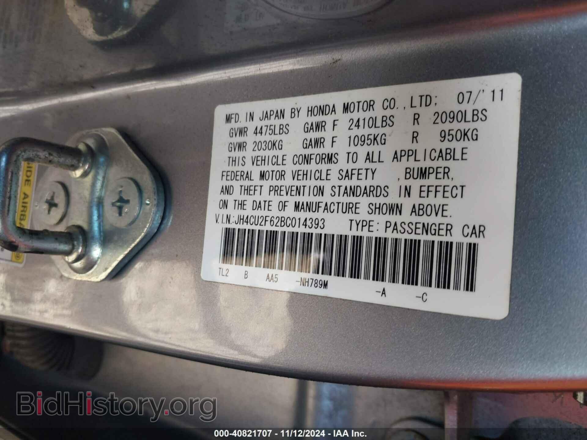 2011 ACURA TSX - VIN: JH4CU2F62BC014393 - Фото 9
