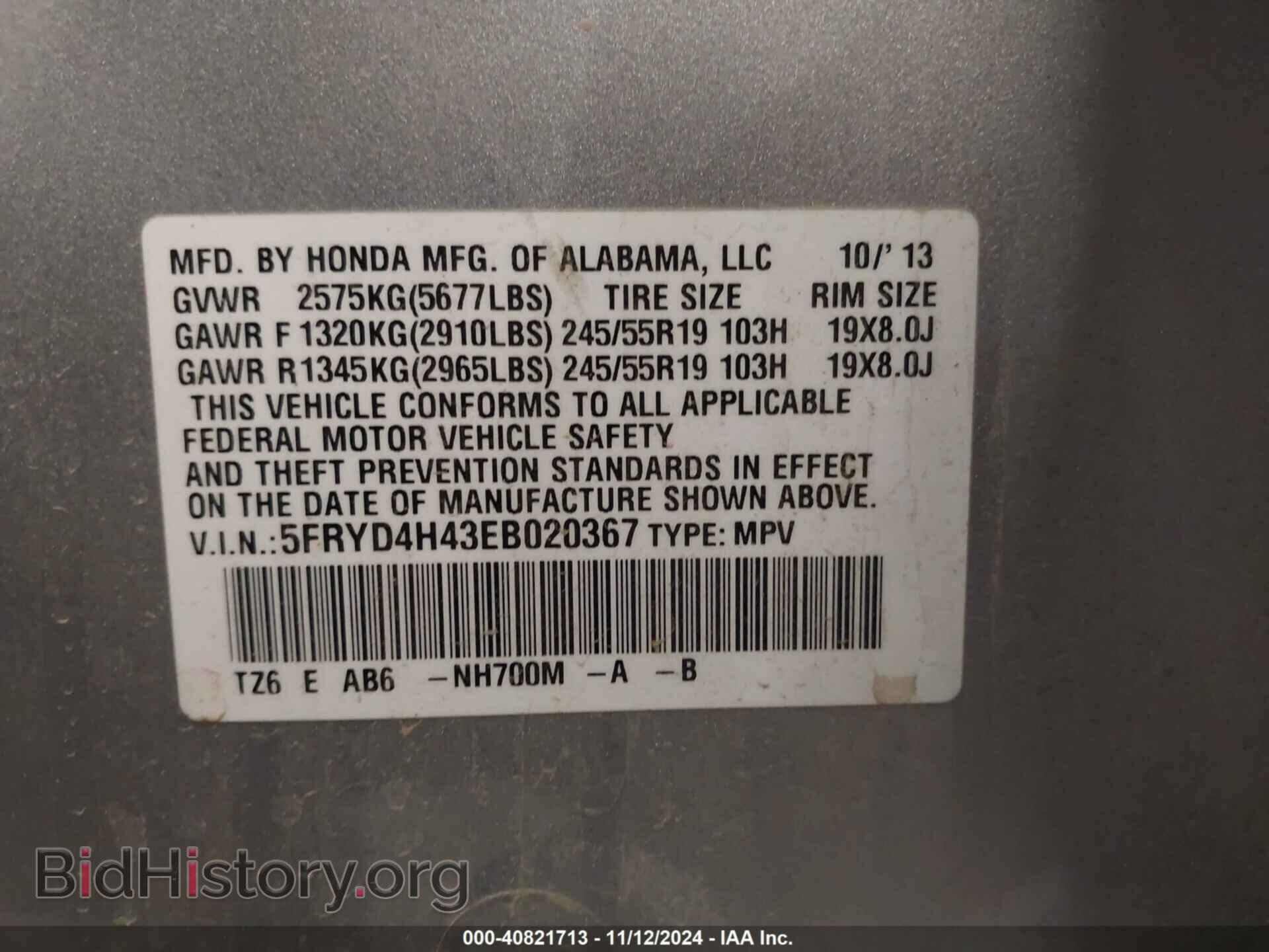 2014 ACURA MDX - VIN: 5FRYD4H43EB020367 - Фото 9