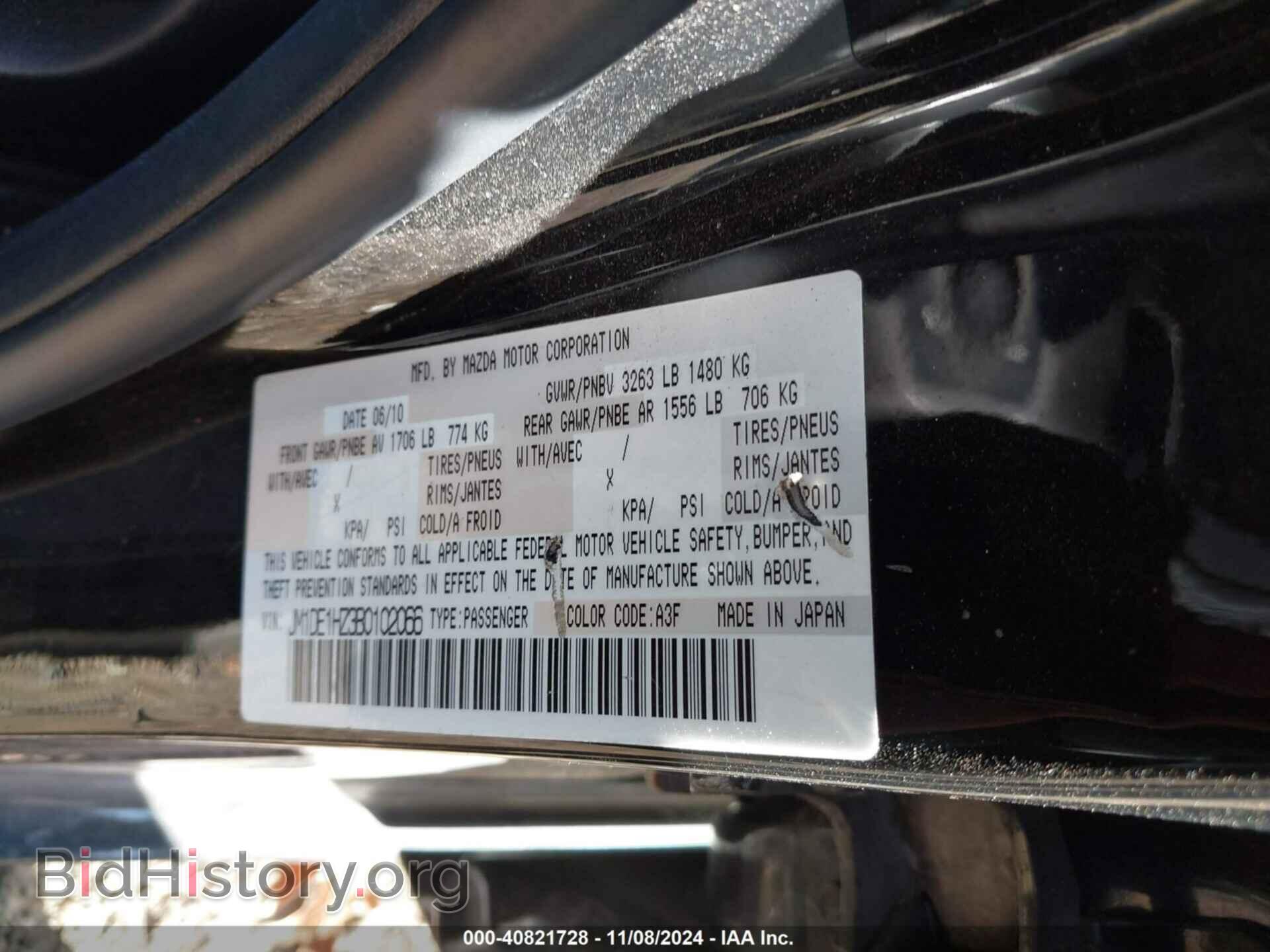 2011 MAZDA MAZDA2 - VIN: JM1DE1HZ3B0102066 - Фото 9