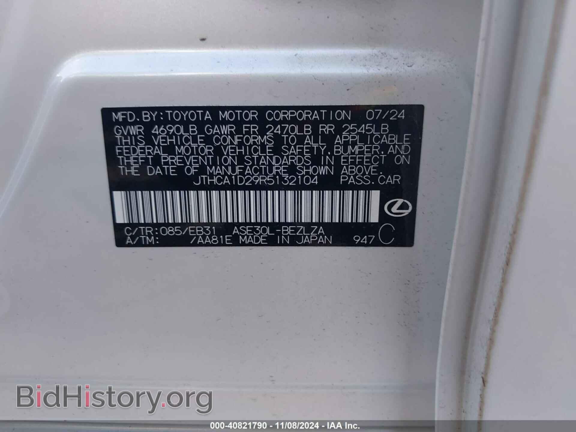2024 LEXUS IS 300 - VIN: JTHCA1D29R5132104 - Фото 9