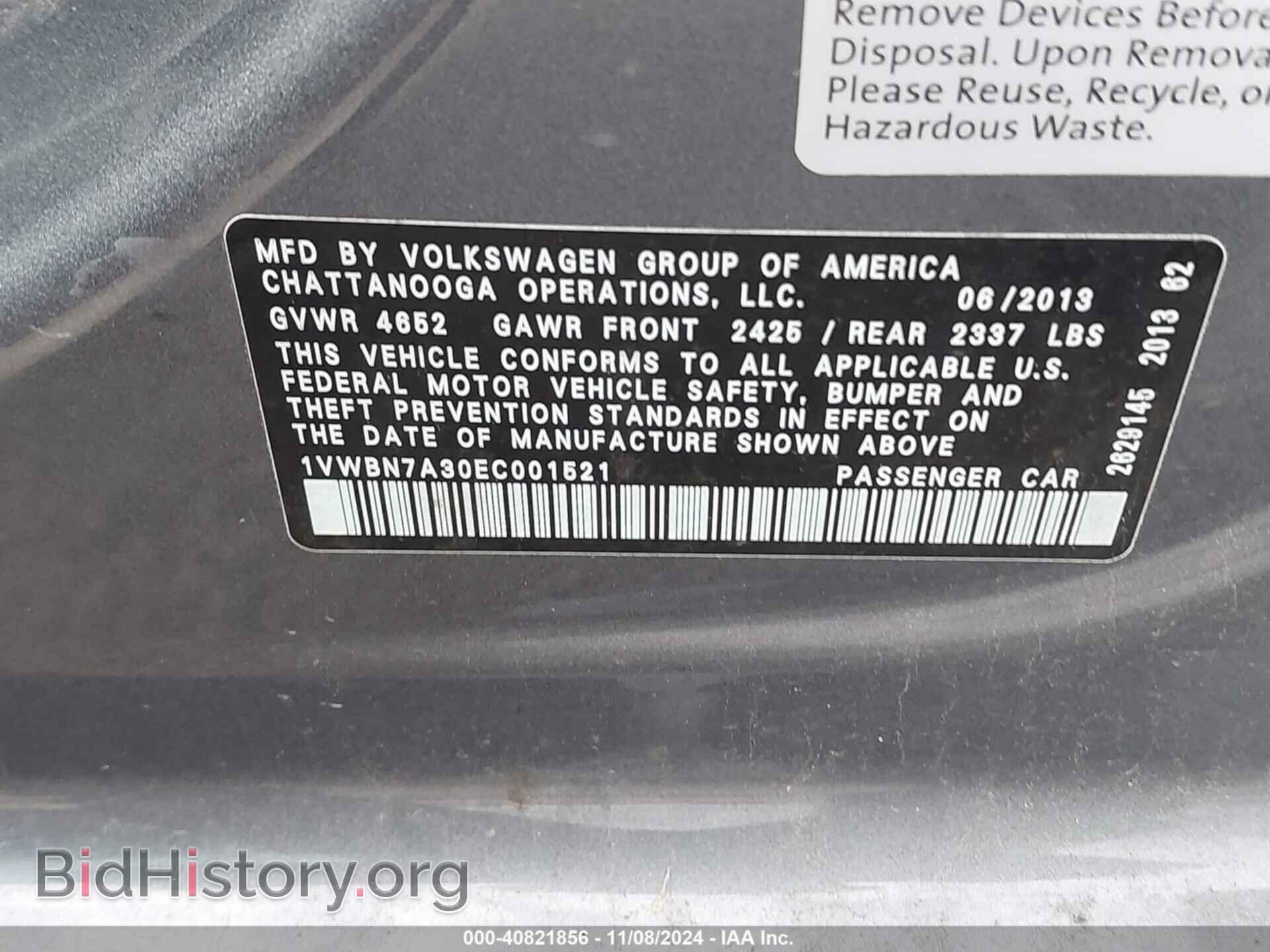 2014 VOLKSWAGEN PASSAT - VIN: 1VWBN7A30EC001521 - Фото 9