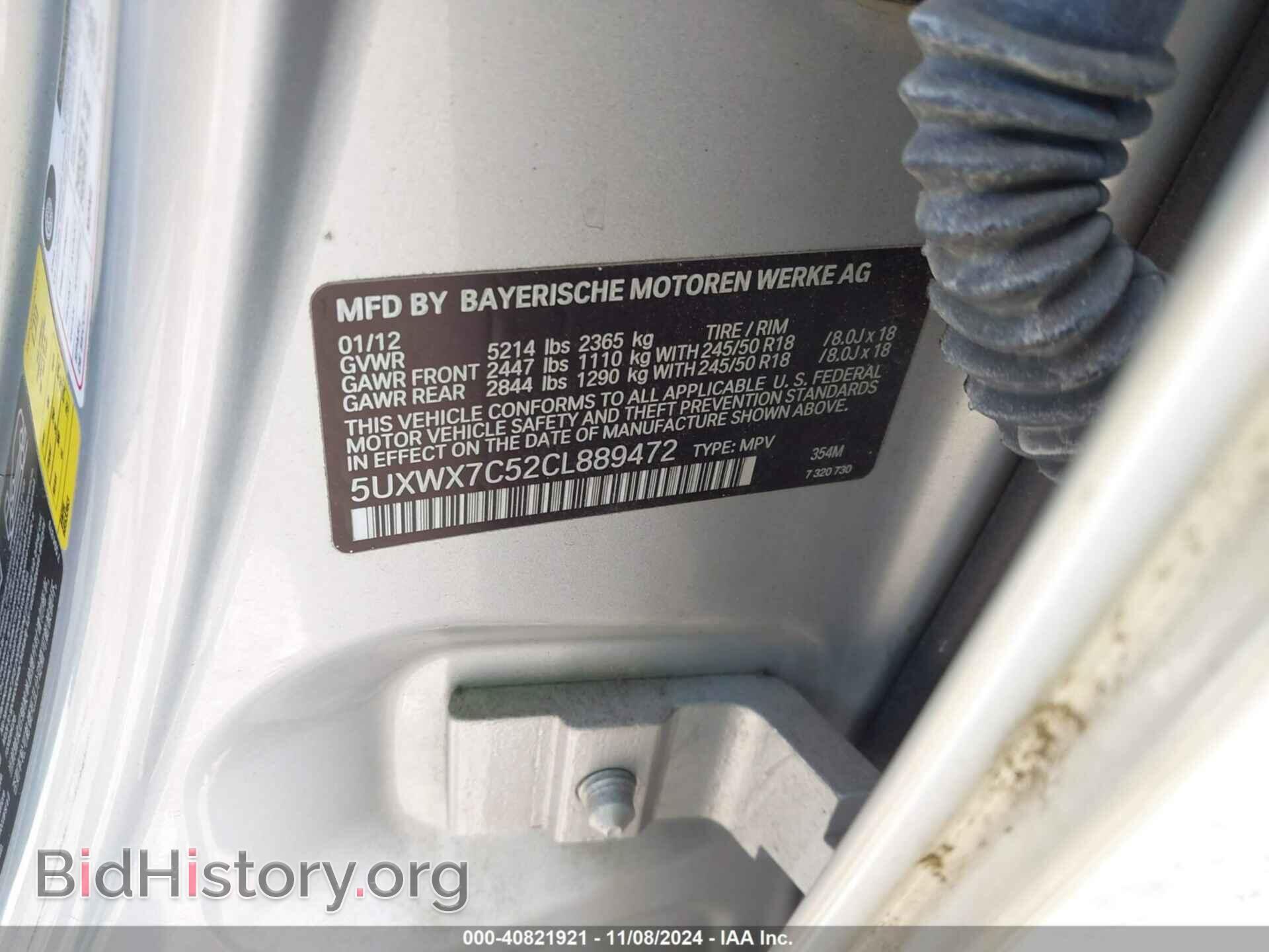 2012 BMW X3 - VIN: 5UXWX7C52CL889472 - Фото 9