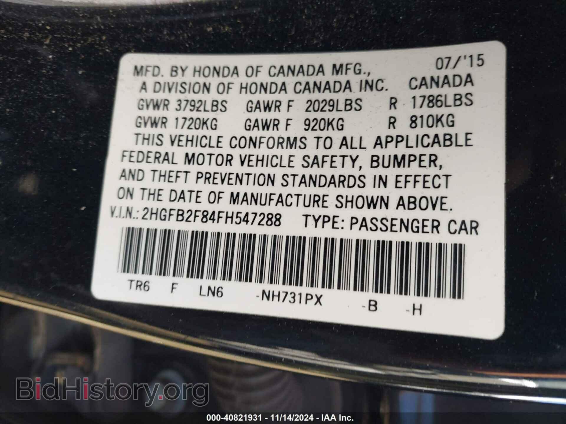 2015 HONDA CIVIC - VIN: 2HGFB2F84FH547288 - Фото 9