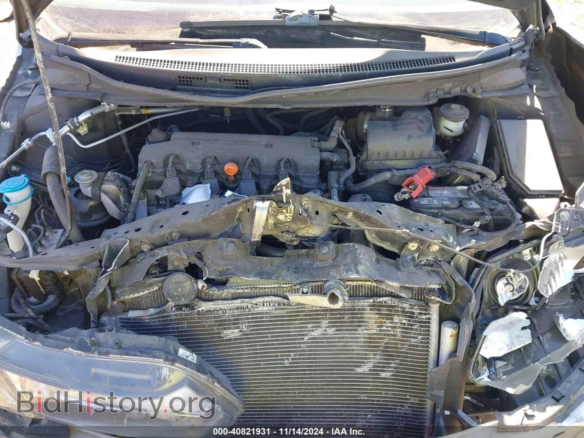 2015 HONDA CIVIC - VIN: 2HGFB2F84FH547288 - Фото 10