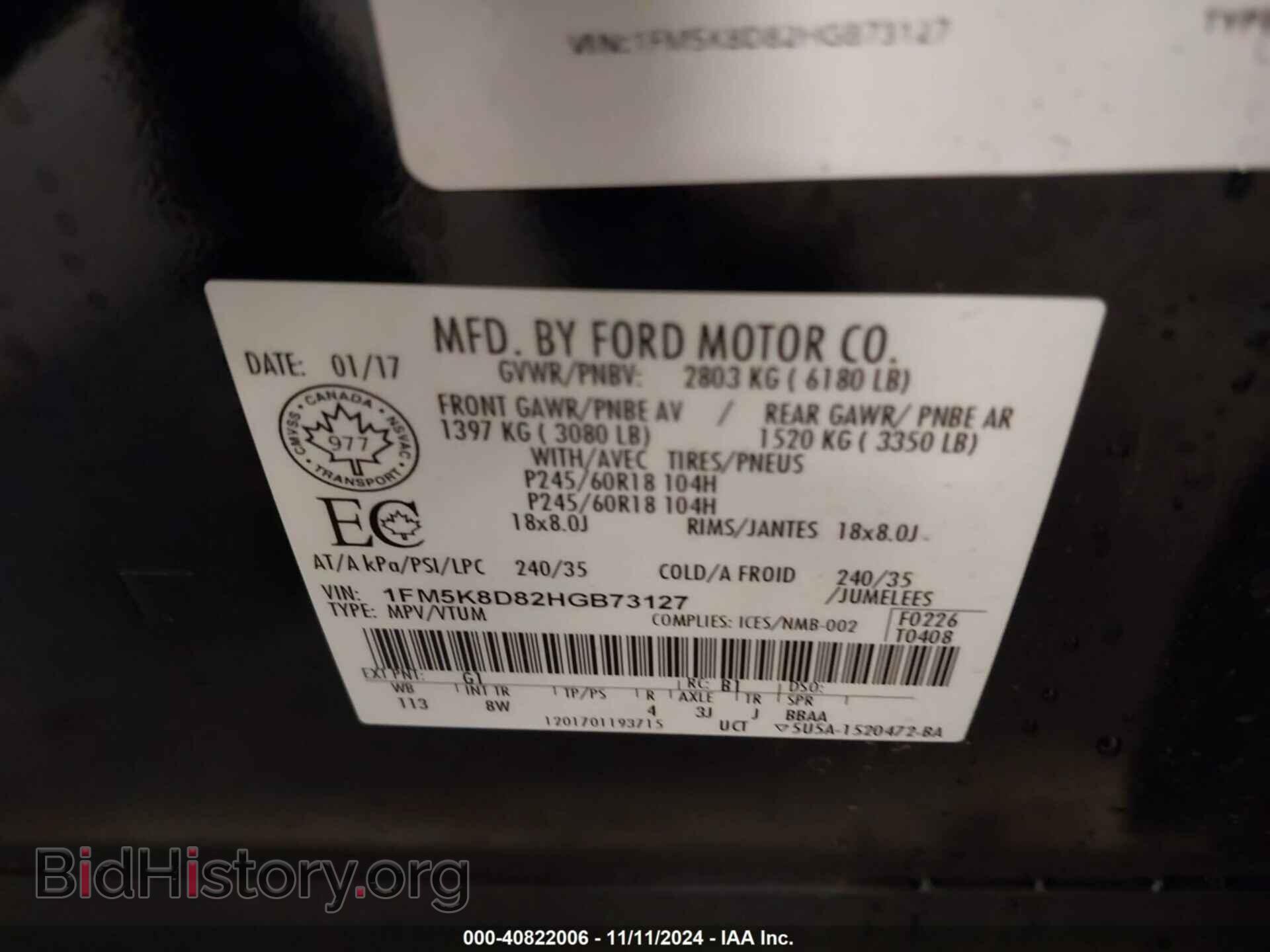 2017 FORD EXPLORER - VIN: 1FM5K8D82HGB73127 - Фото 9
