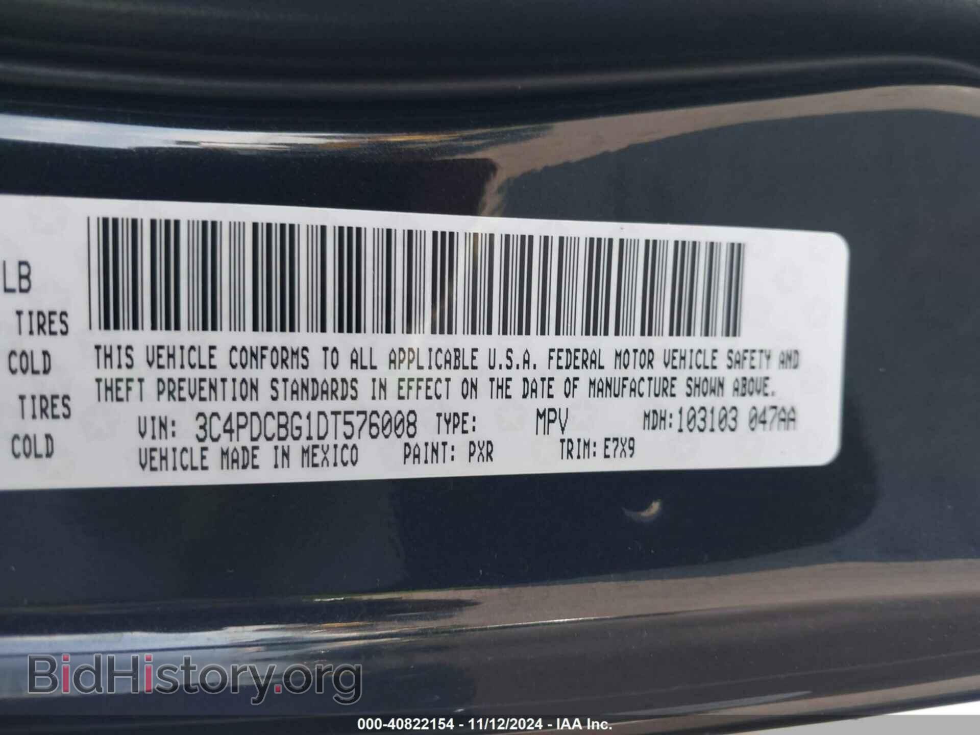 2013 DODGE JOURNEY - VIN: 3C4PDCBG1DT576008 - Фото 9