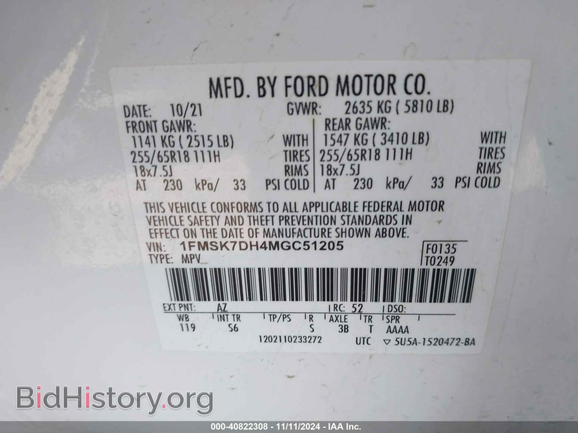 2021 FORD EXPLORER - VIN: 1FMSK7DH4MGC51205 - Фото 9