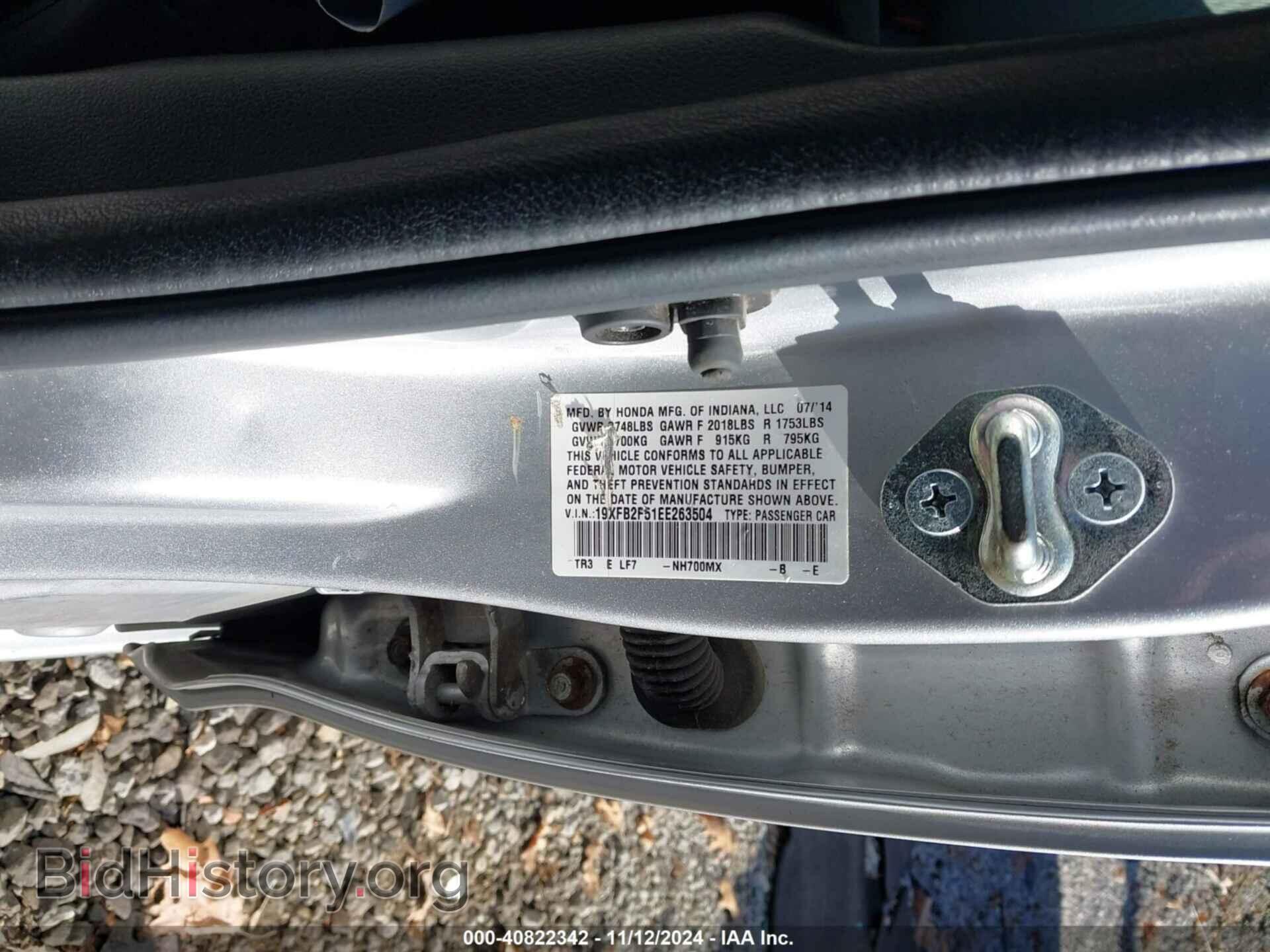 2014 HONDA CIVIC - VIN: 19XFB2F51EE263504 - Фото 9