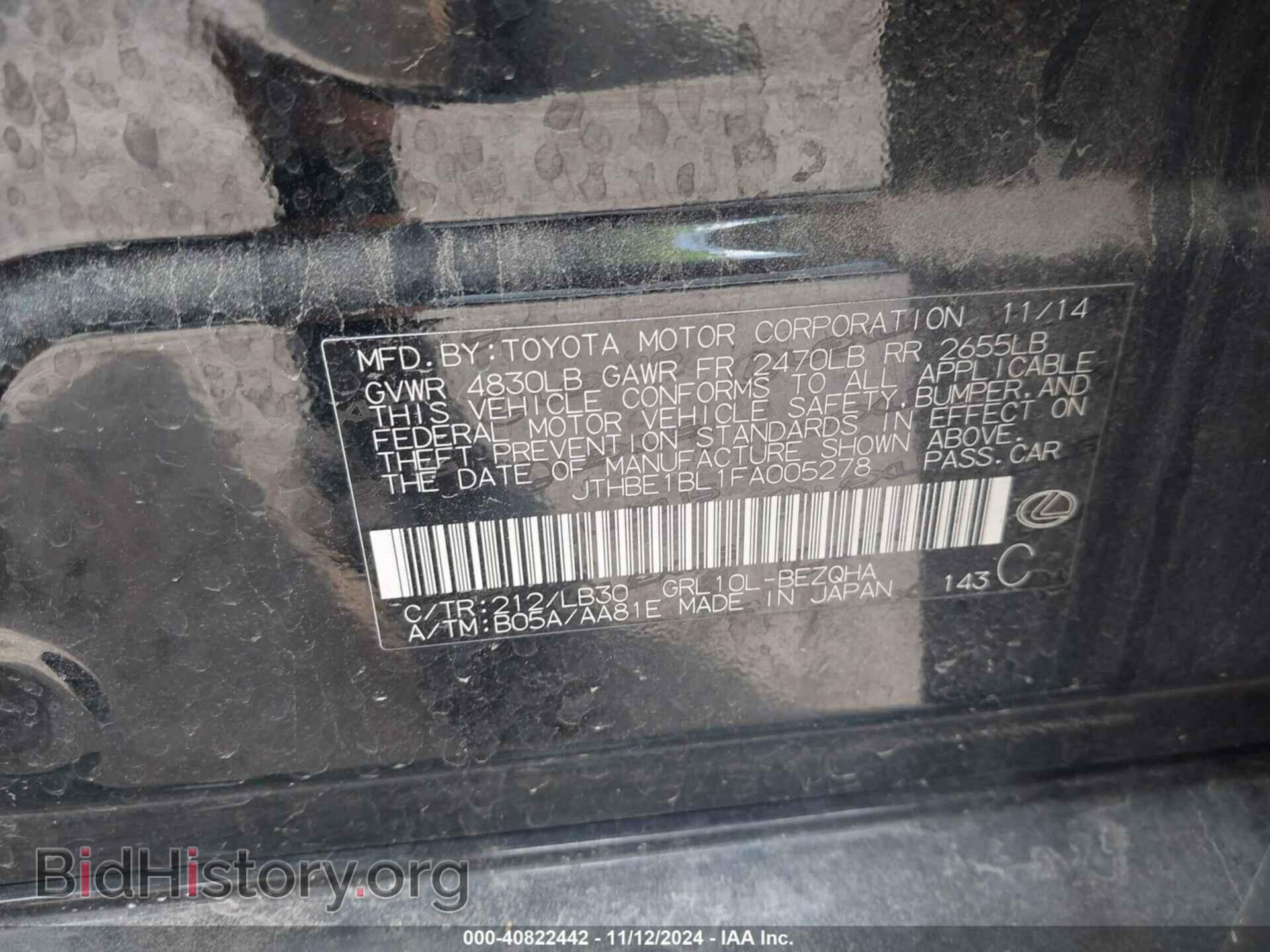 2015 LEXUS GS - VIN: JTHBE1BL1FA005278 - Фото 9