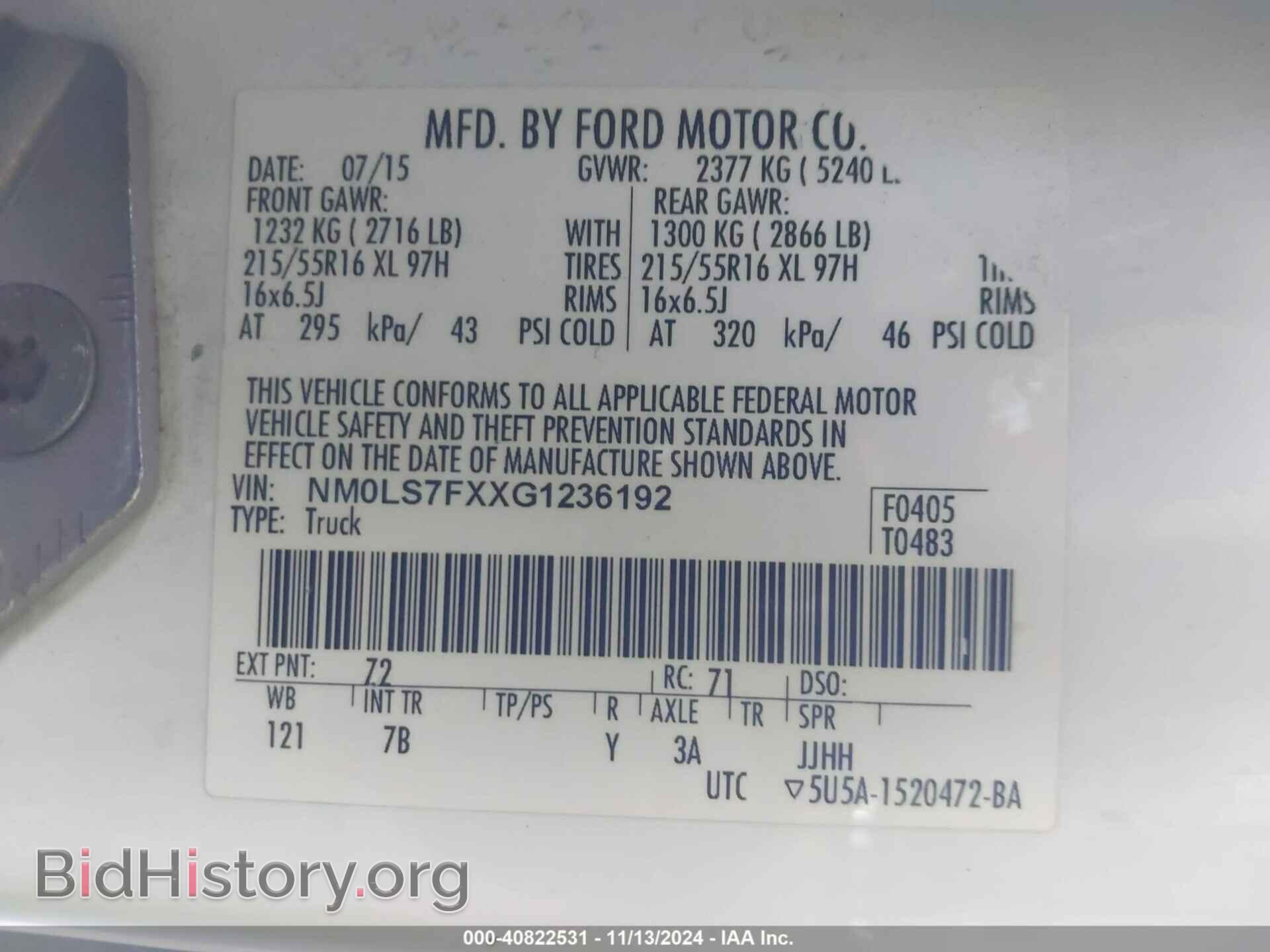 2016 FORD TRANSIT CONNECT - VIN: NM0LS7FXXG1236192 - Фото 9