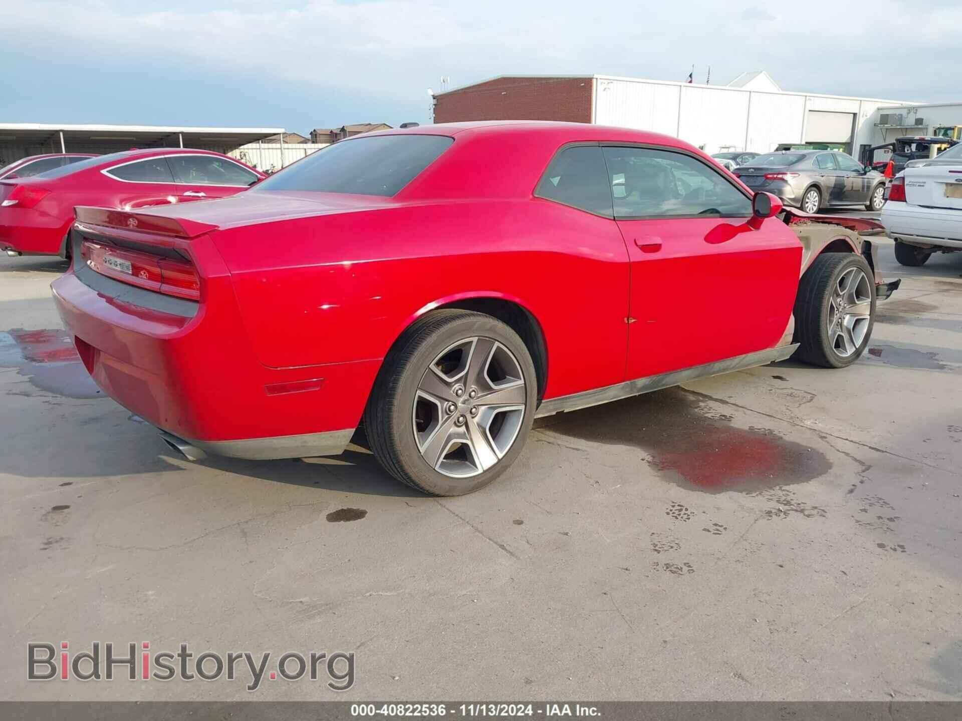 2012 DODGE CHALLENGER - VIN: 2C3CDYBT7CH220554 - Photo 4
