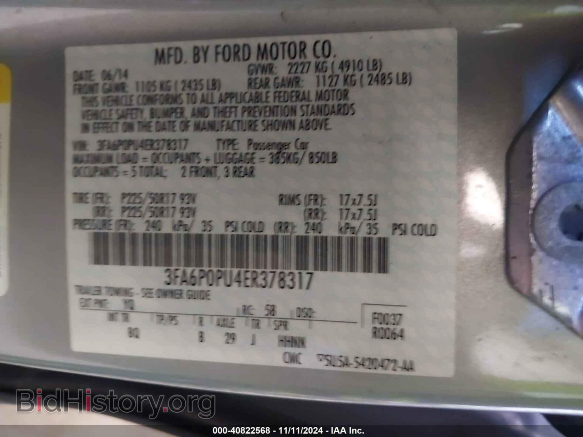 2014 FORD FUSION ENERGI - VIN: 3FA6P0PU4ER378317 - Фото 9