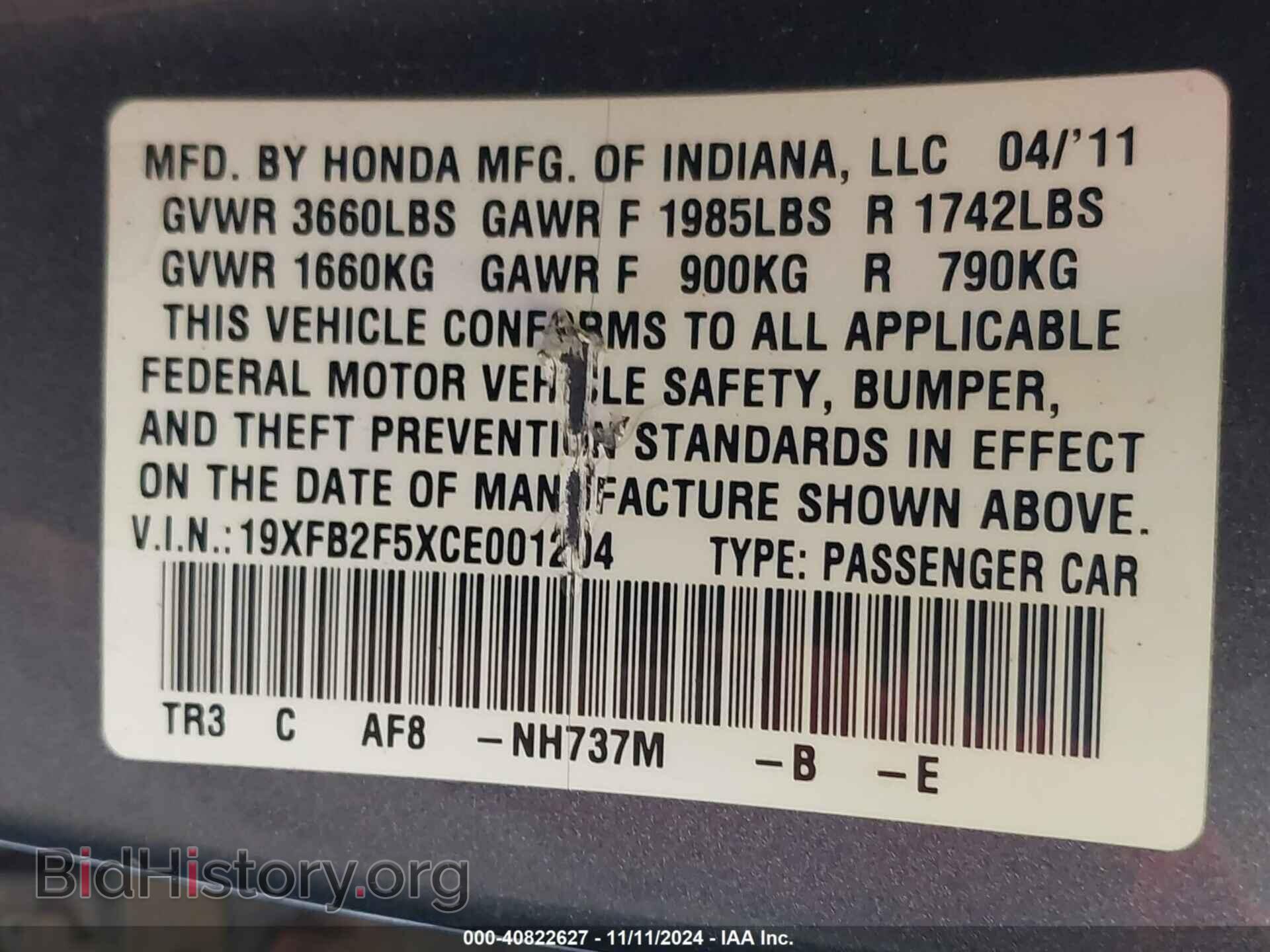 2012 HONDA CIVIC - VIN: 19XFB2F5XCE001204 - Фото 9