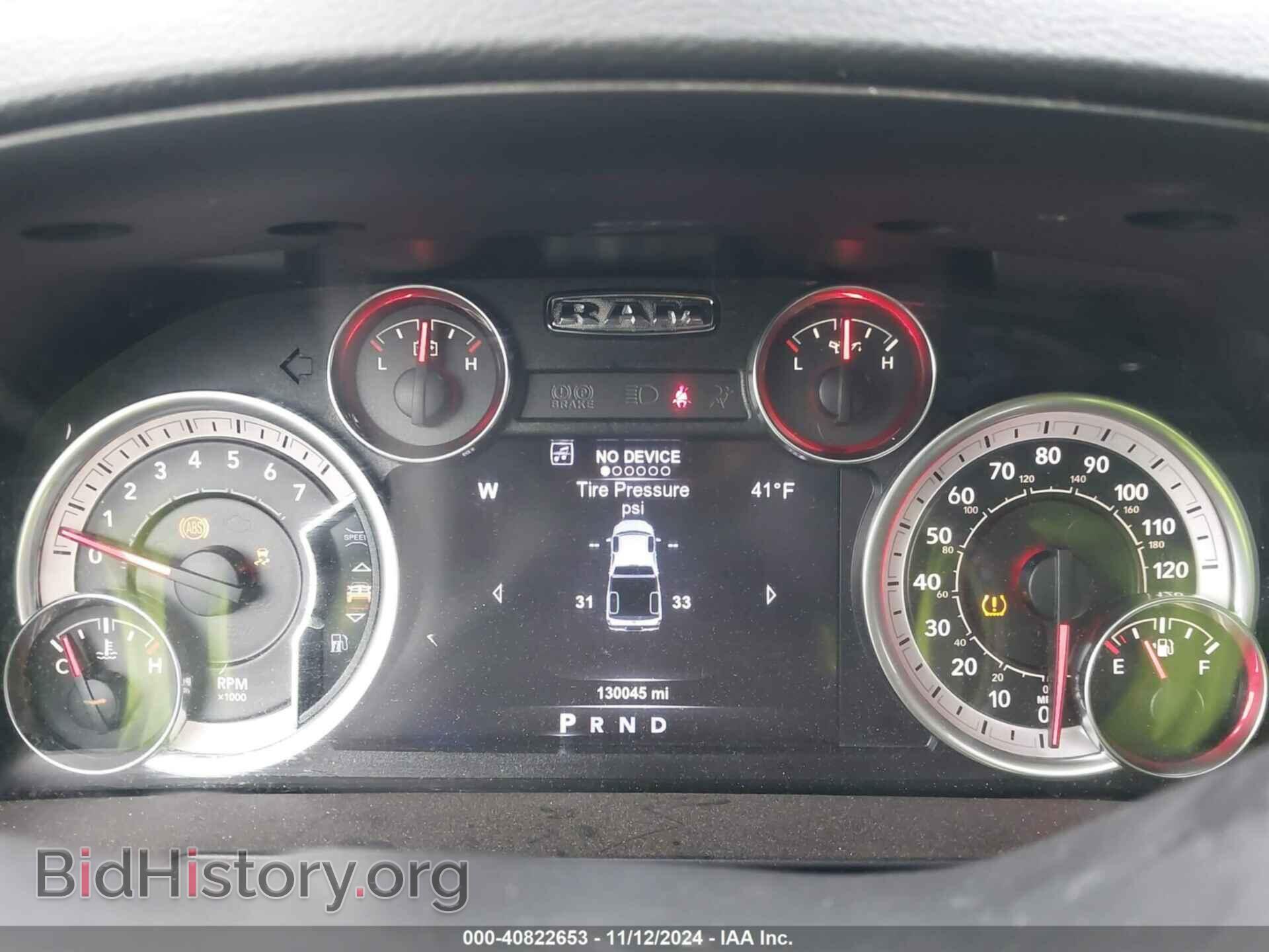 2017 RAM 1500 - VIN: 1C6RR7HT9HS599153 - Фото 7