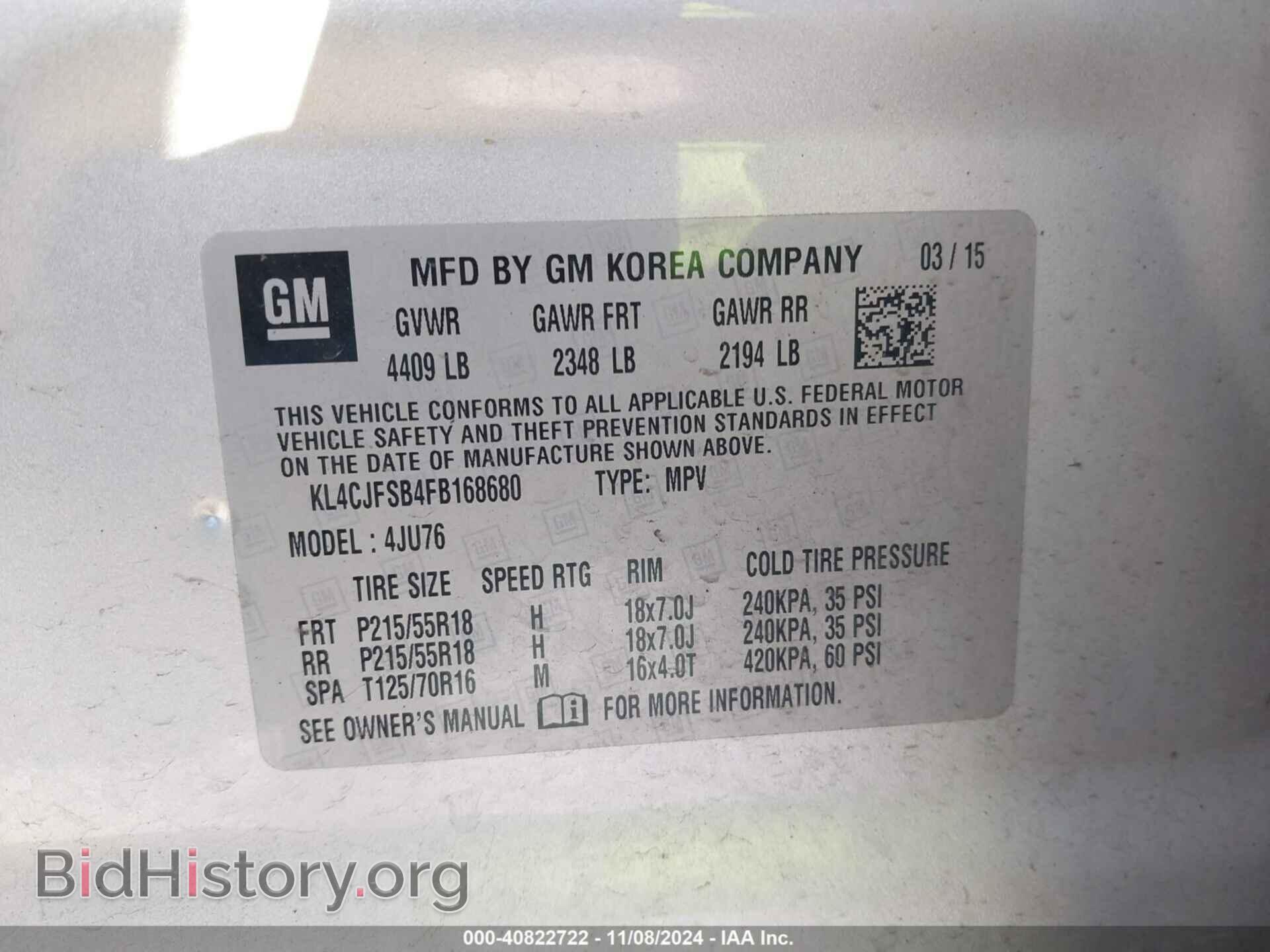 2015 BUICK ENCORE - VIN: KL4CJFSB4FB168680 - Фото 9