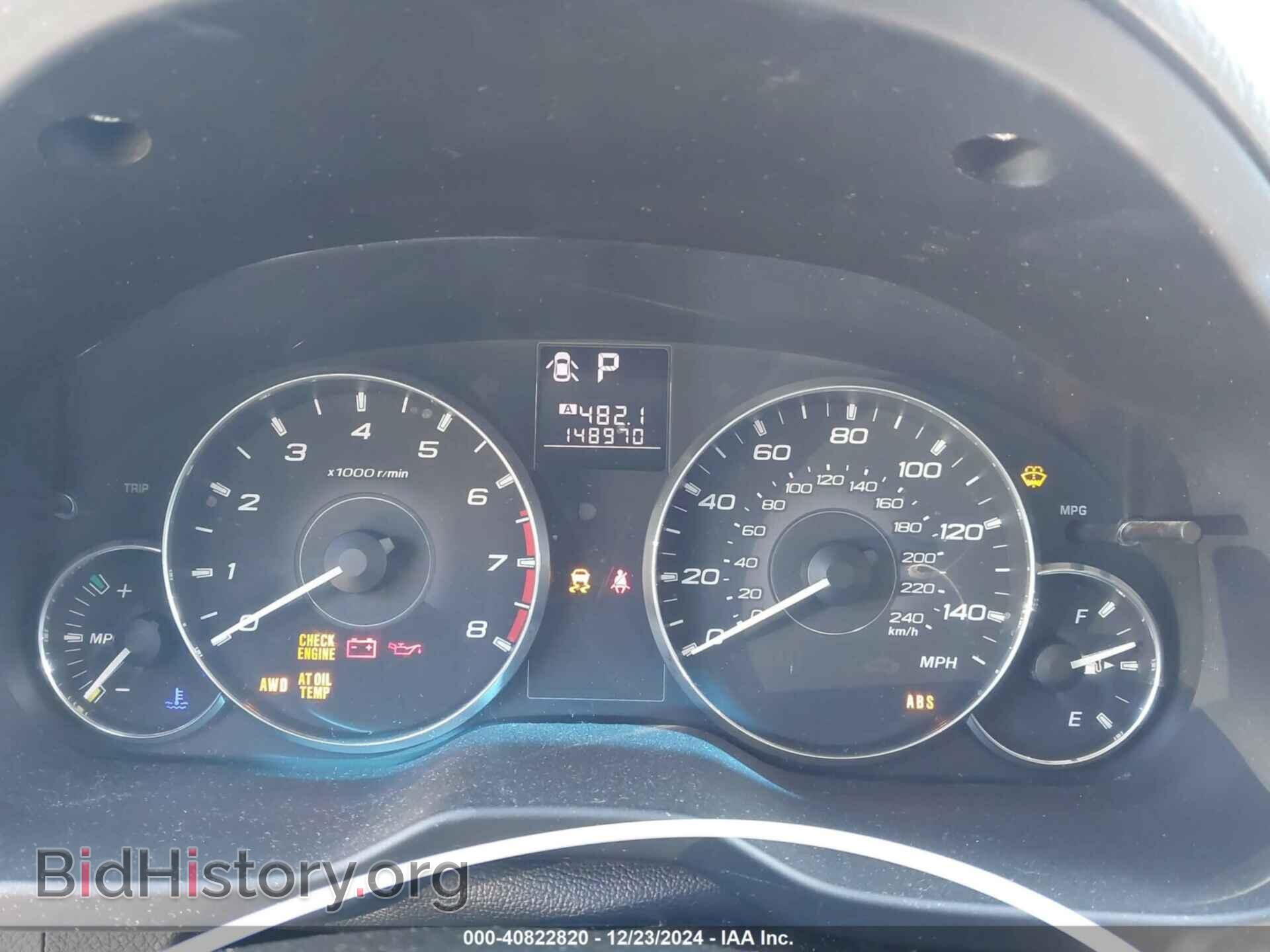 2012 SUBARU LEGACY - VIN: 4S3BMBC60C3021135 - Фото 7