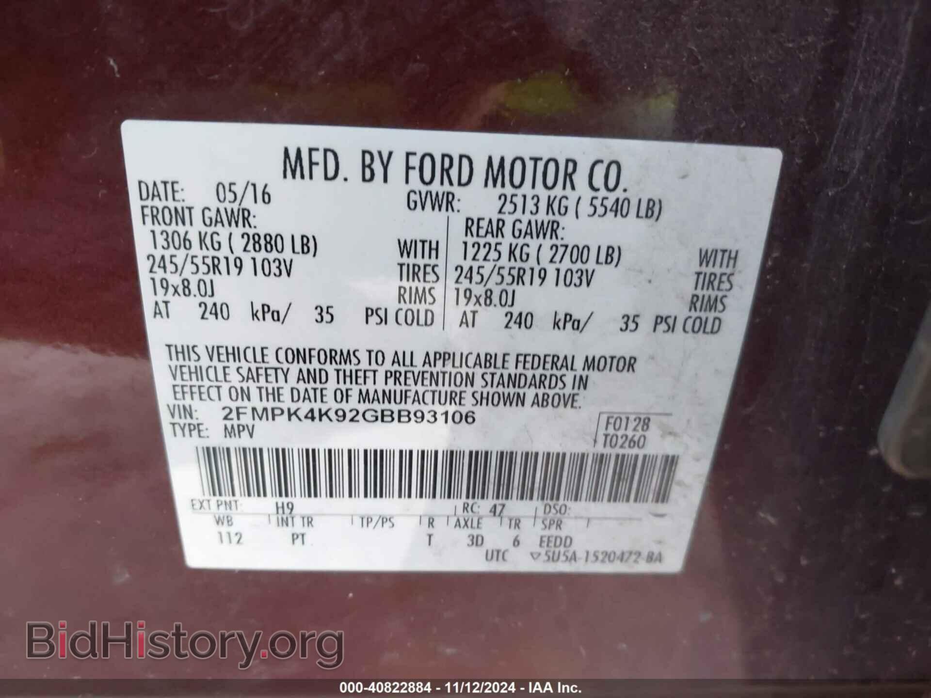 2016 FORD EDGE - VIN: 2FMPK4K92GBB93106 - Photo 9