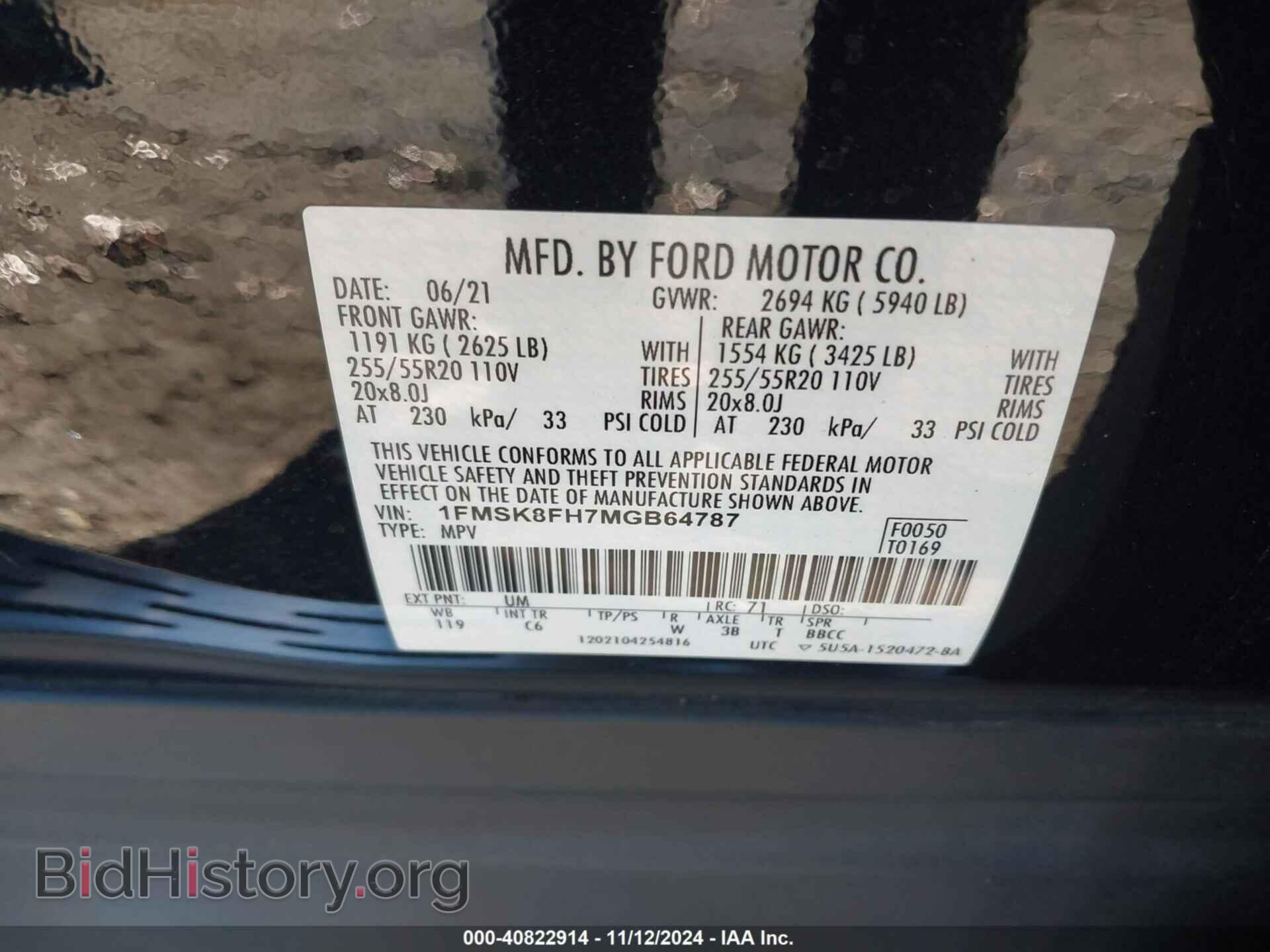 2021 FORD EXPLORER - VIN: 1FMSK8FH7MGB64787 - Photo 9