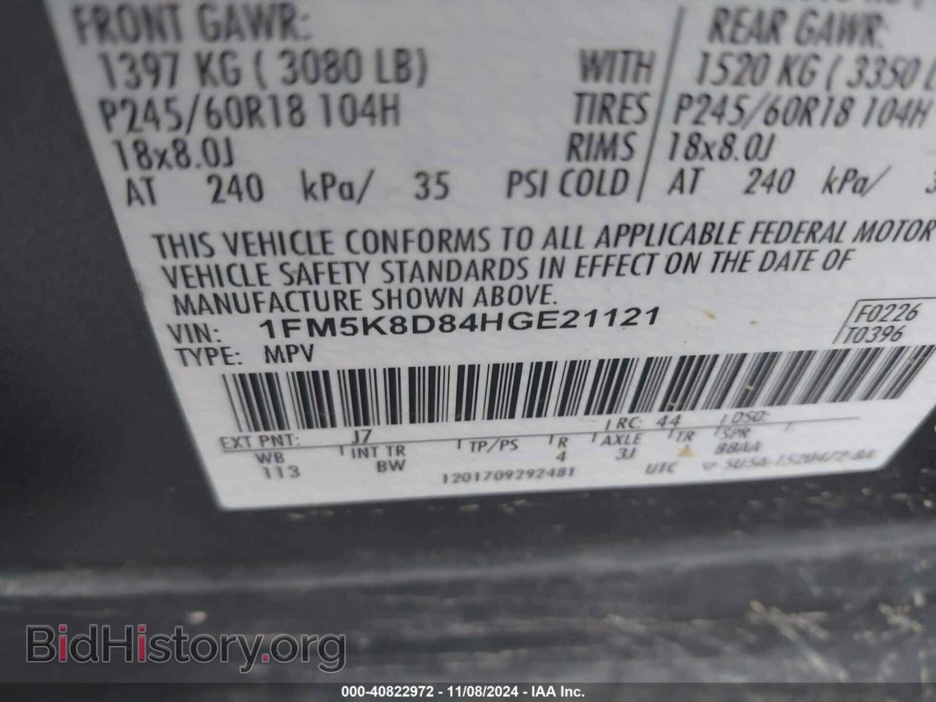 2017 FORD EXPLORER - VIN: 1FM5K8D84HGE21121 - Фото 9