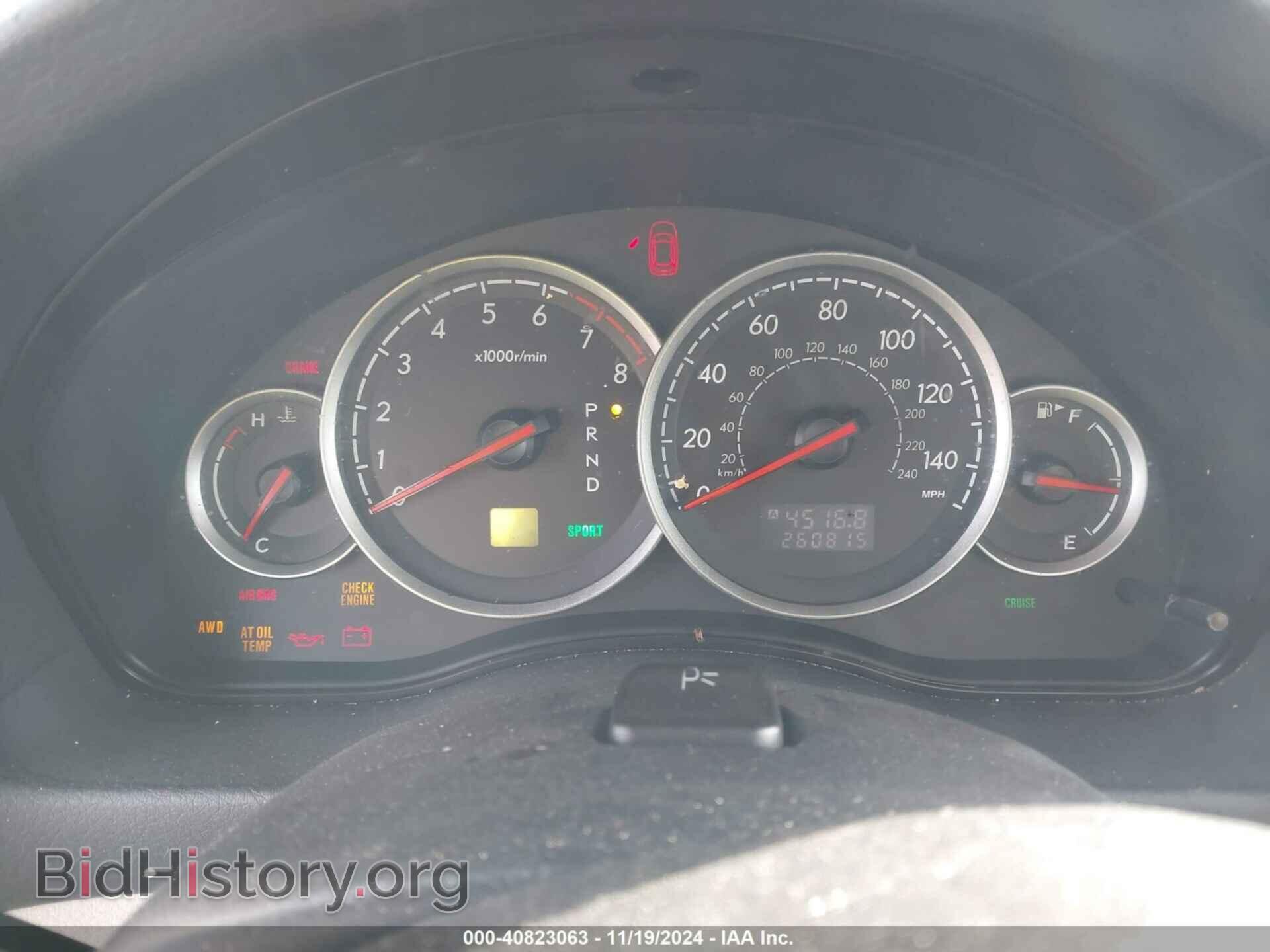 2006 SUBARU OUTBACK - VIN: 4S4BP61C867331095 - Фото 7