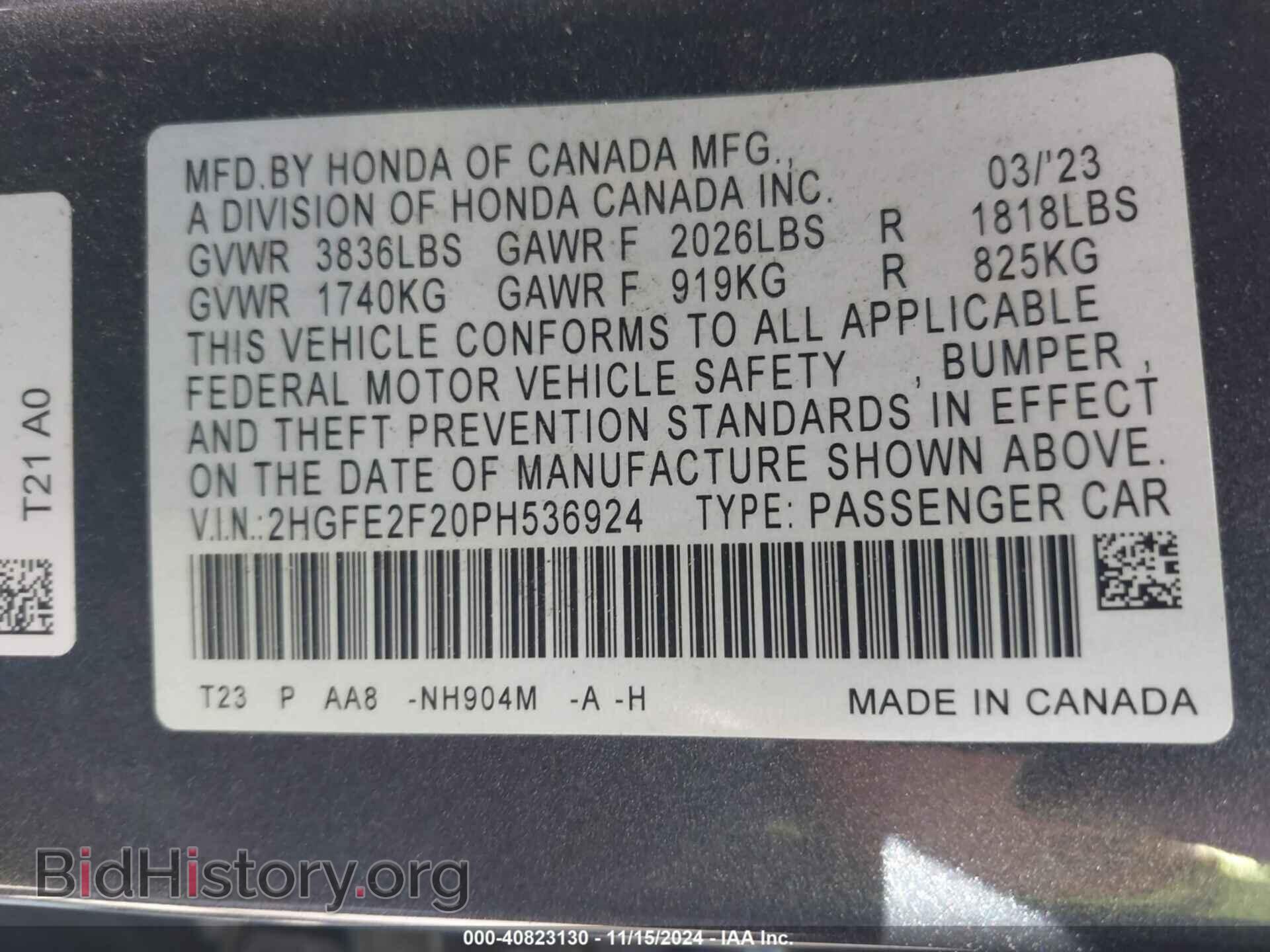 2023 HONDA CIVIC - VIN: 2HGFE2F20PH536924 - Фото 9