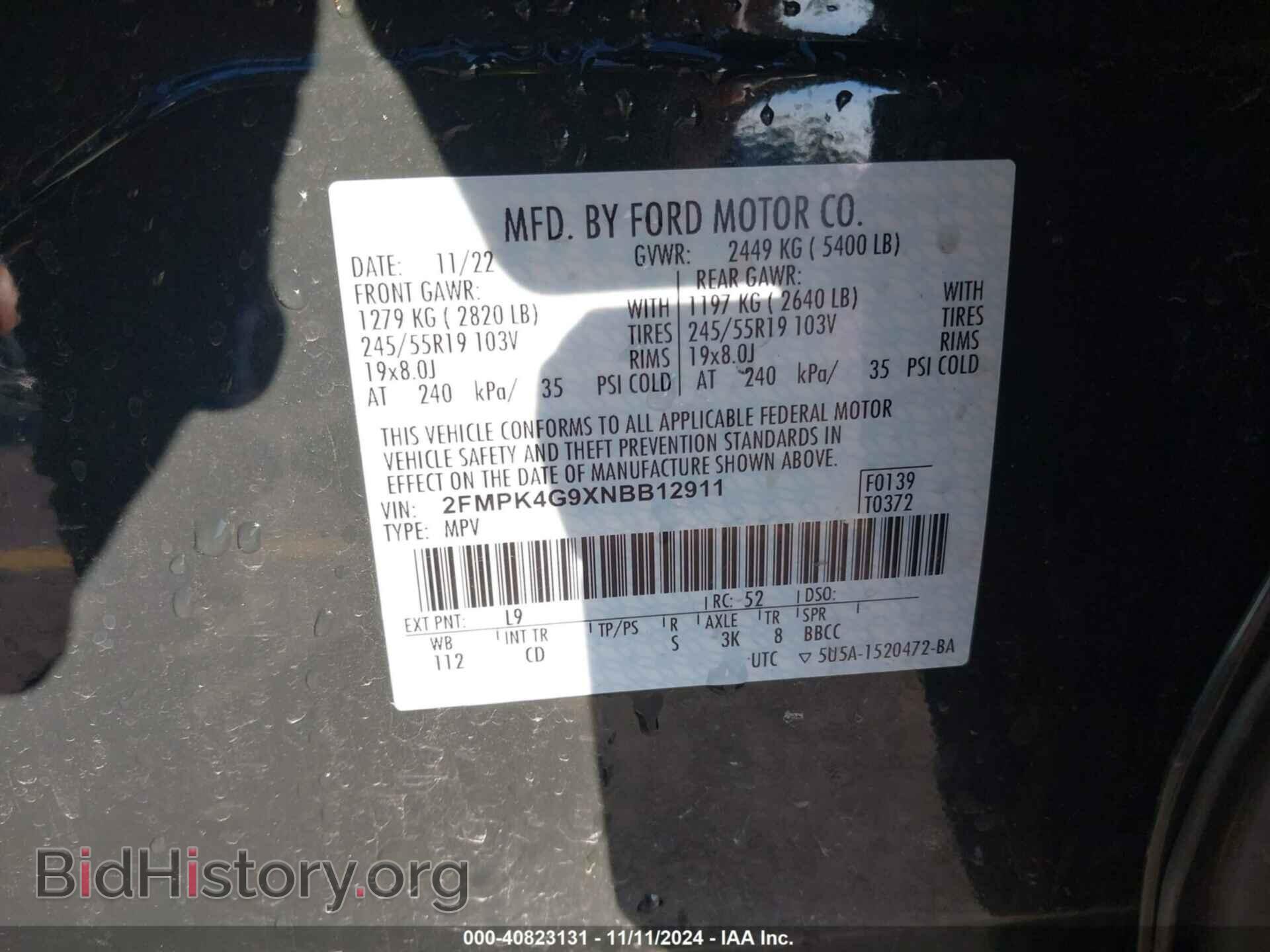 2022 FORD EDGE - VIN: 2FMPK4G9XNBB12911 - Фото 9