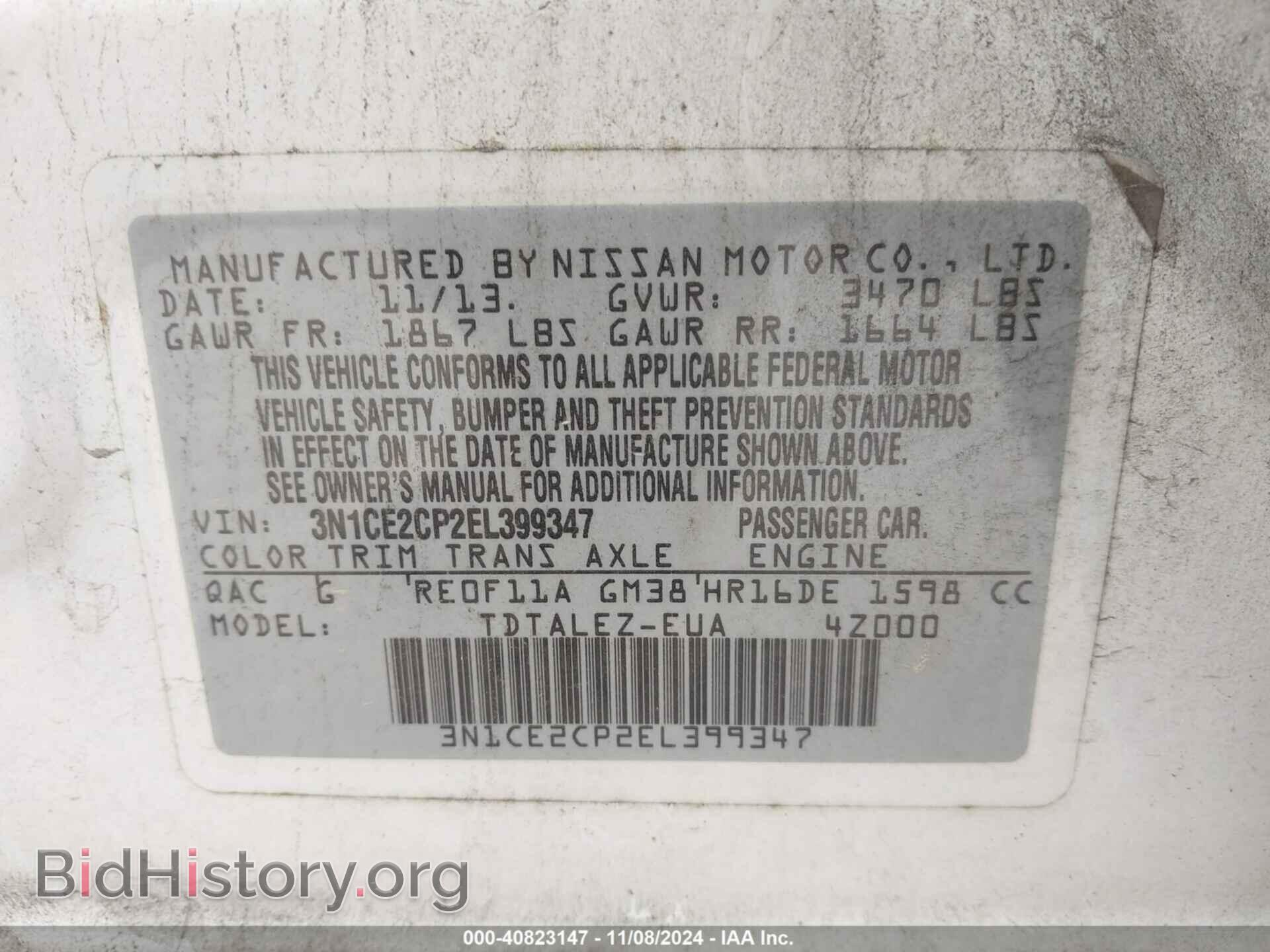 2014 NISSAN VERSA NOTE - VIN: 3N1CE2CP2EL399347 - Фото 9