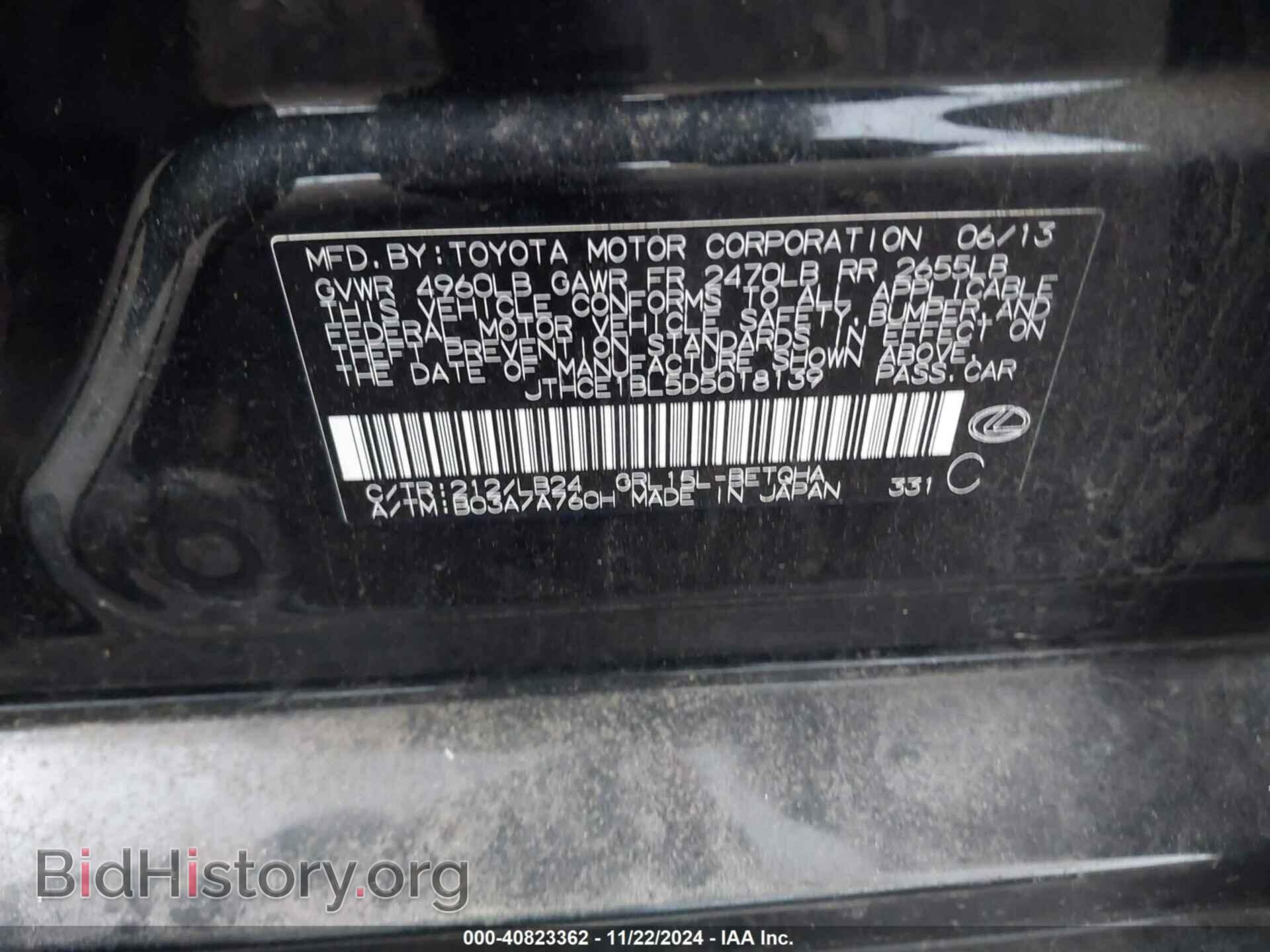 2013 LEXUS GS - VIN: JTHCE1BL5D5018139 - Photo 9