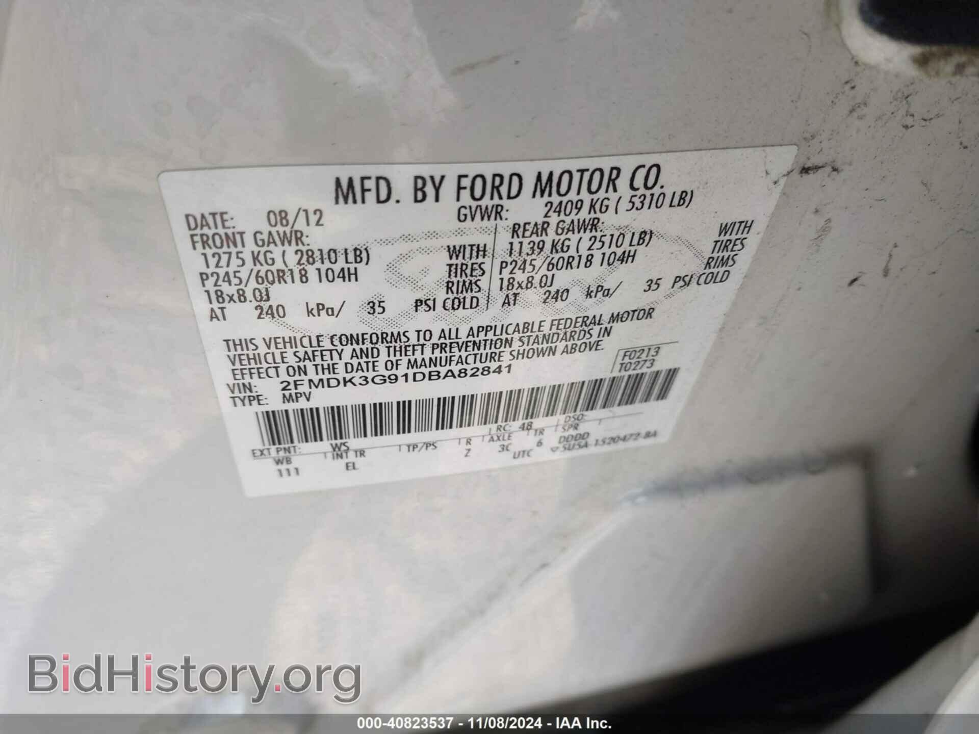 2013 FORD EDGE - VIN: 2FMDK3G91DBA82841 - Фото 9