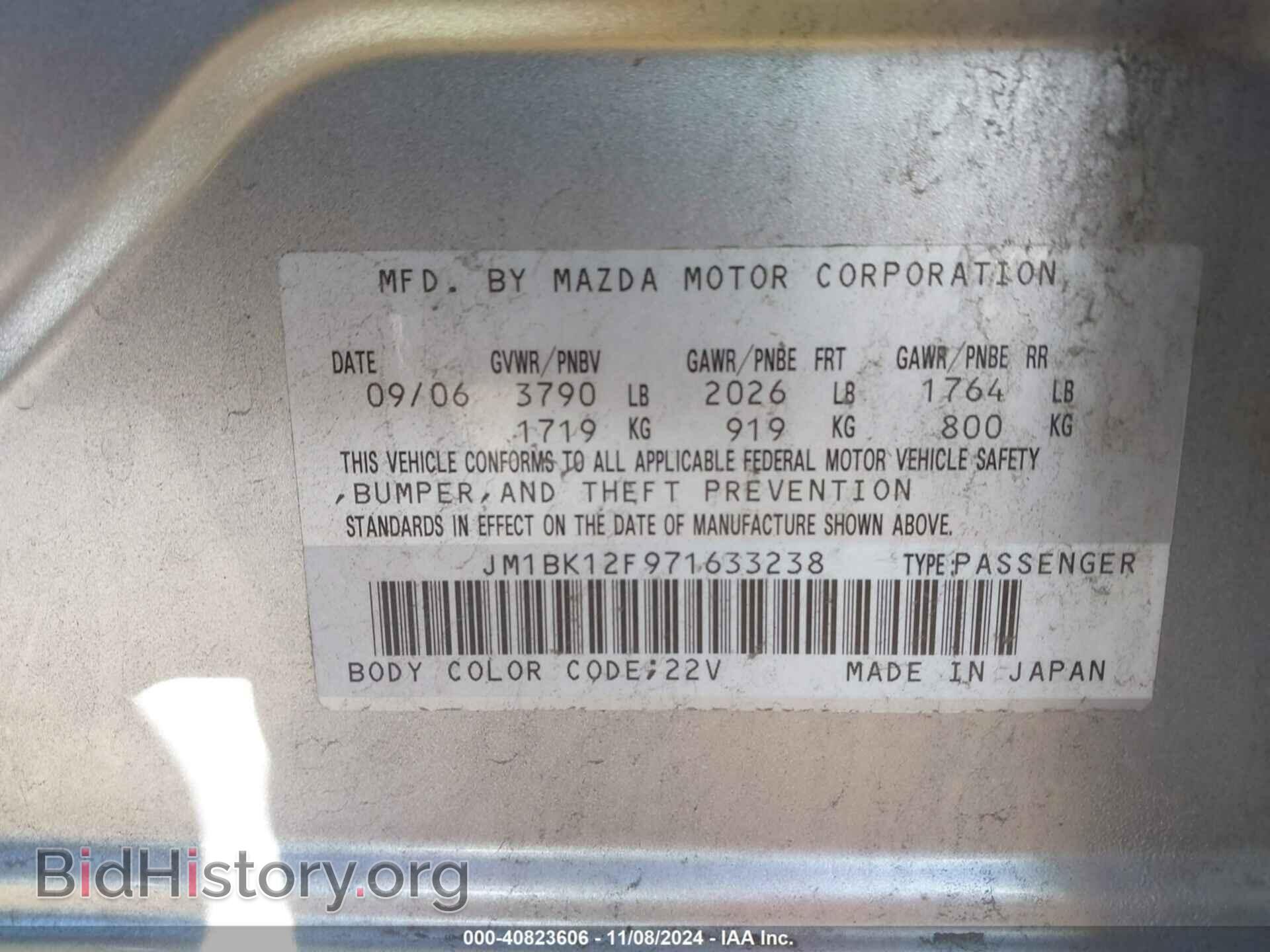 2007 MAZDA MAZDA3 - VIN: JM1BK12F971633238 - Фото 9