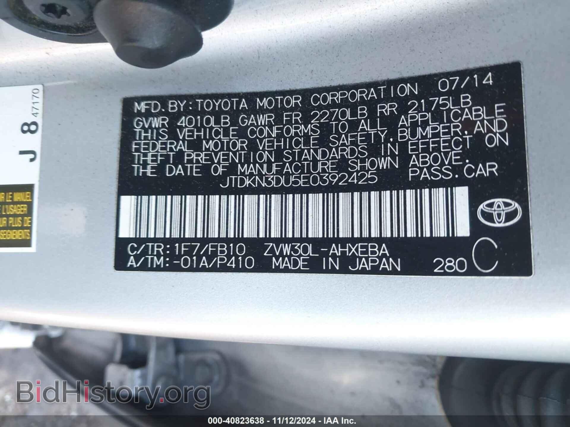 2014 TOYOTA PRIUS - VIN: JTDKN3DU5E0392425 - Photo 9