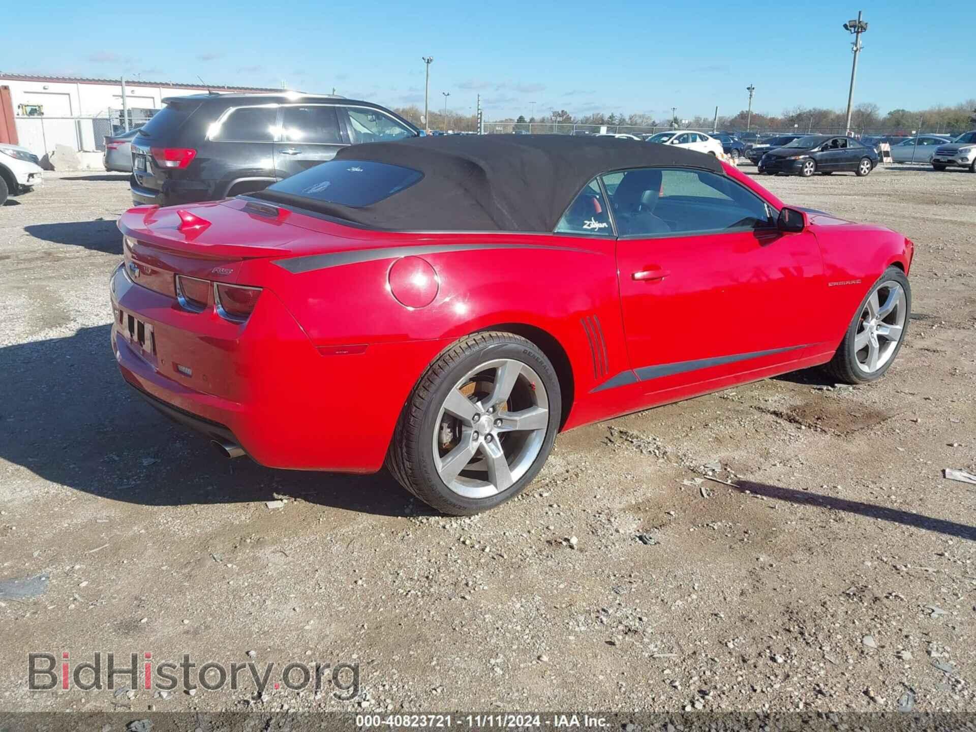 2012 CHEVROLET CAMARO - VIN: 2G1FC3D31C9110372 - Фото 4
