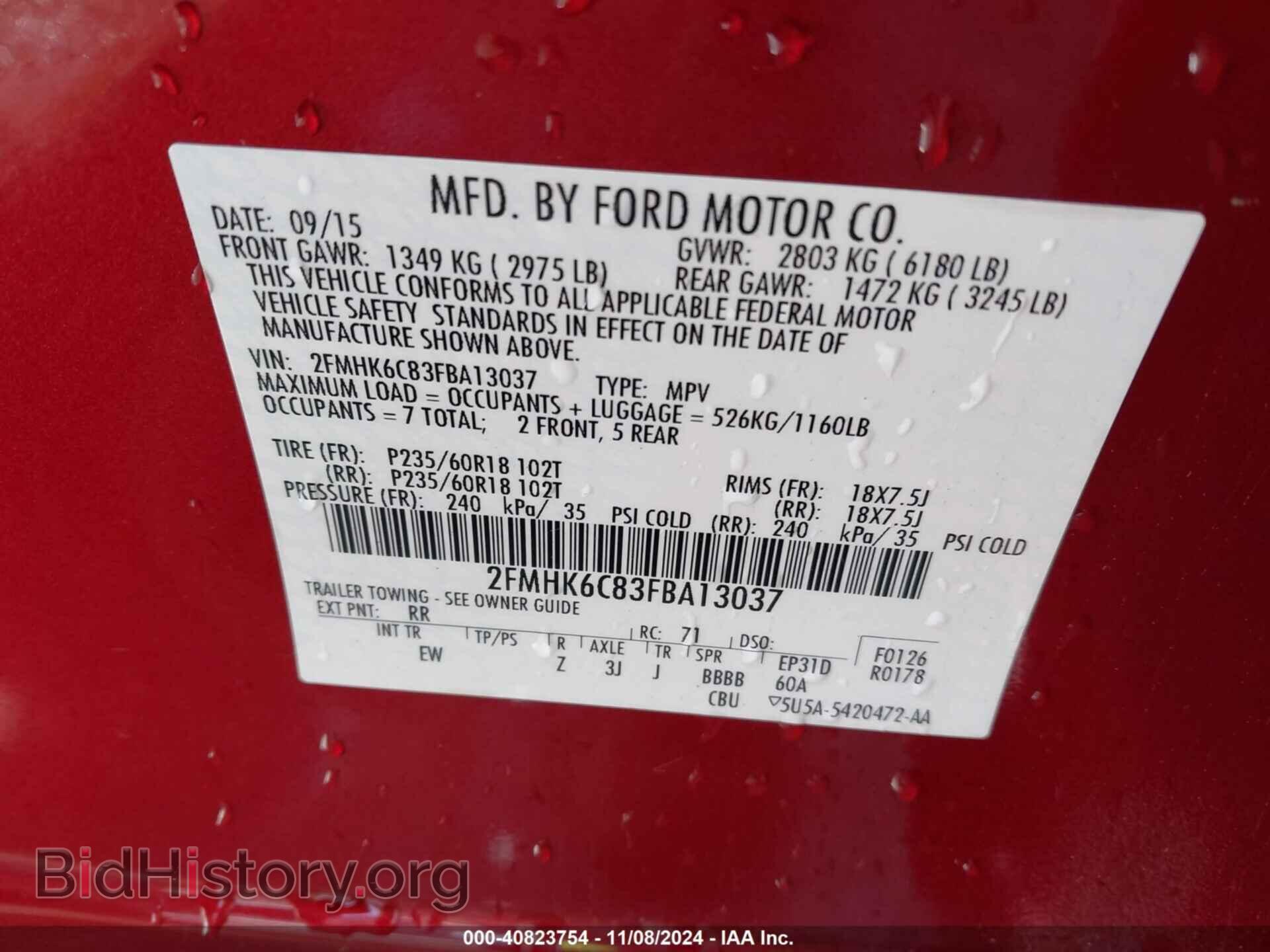 2015 FORD FLEX - VIN: 2FMHK6C83FBA13037 - Фото 9