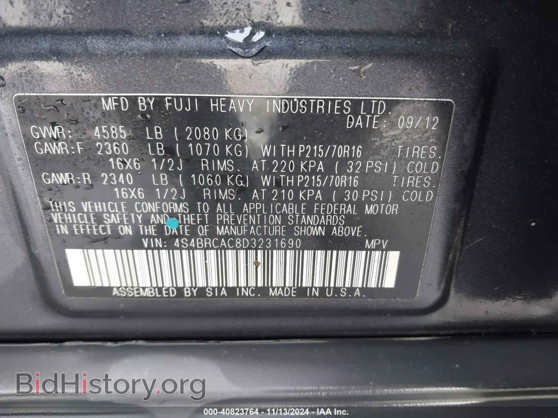 2013 SUBARU OUTBACK - VIN: 4S4BRCAC8D3231690 - Фото 9