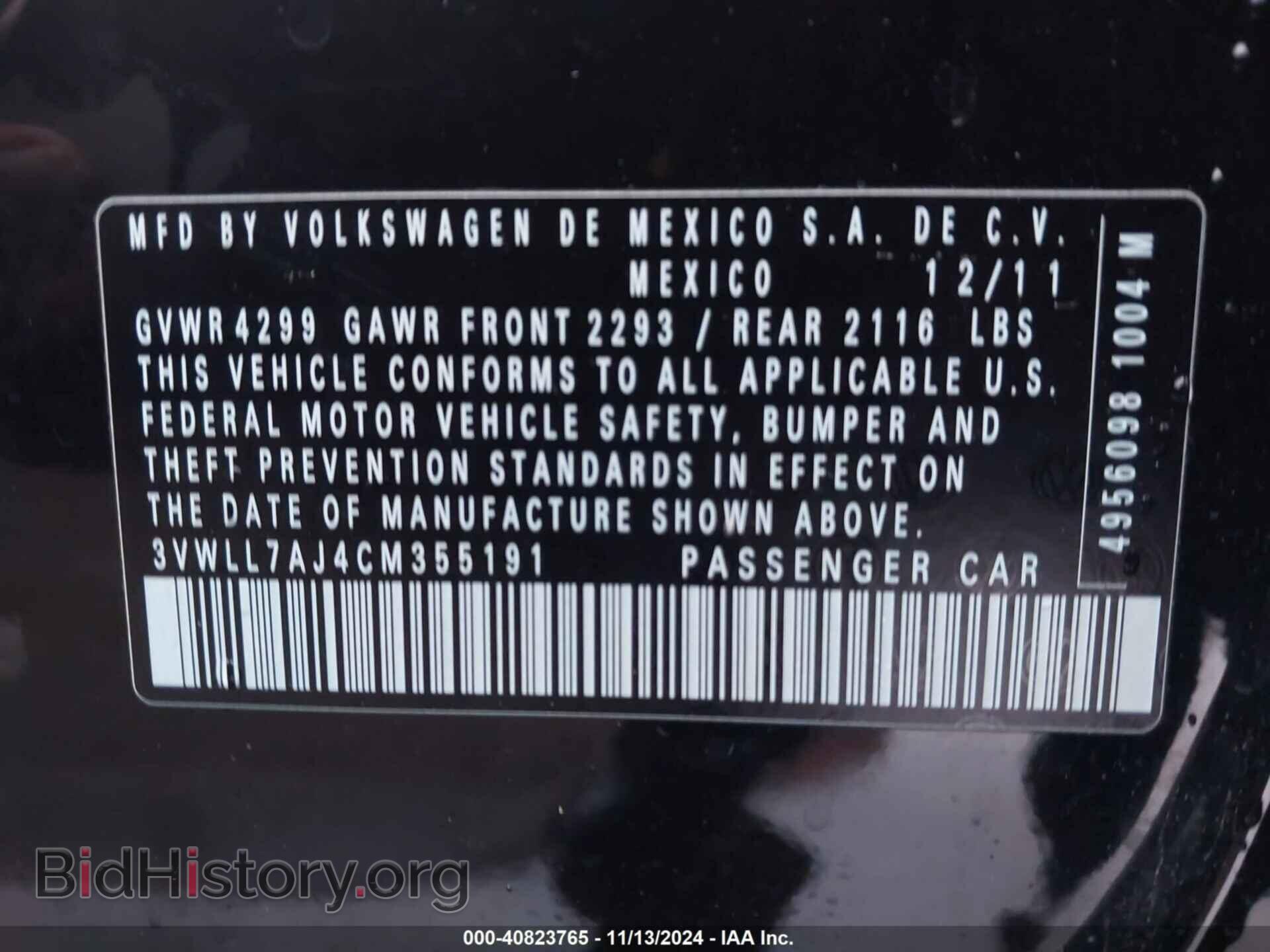 2012 VOLKSWAGEN JETTA - VIN: 3VWLL7AJ4CM355191 - Фото 9