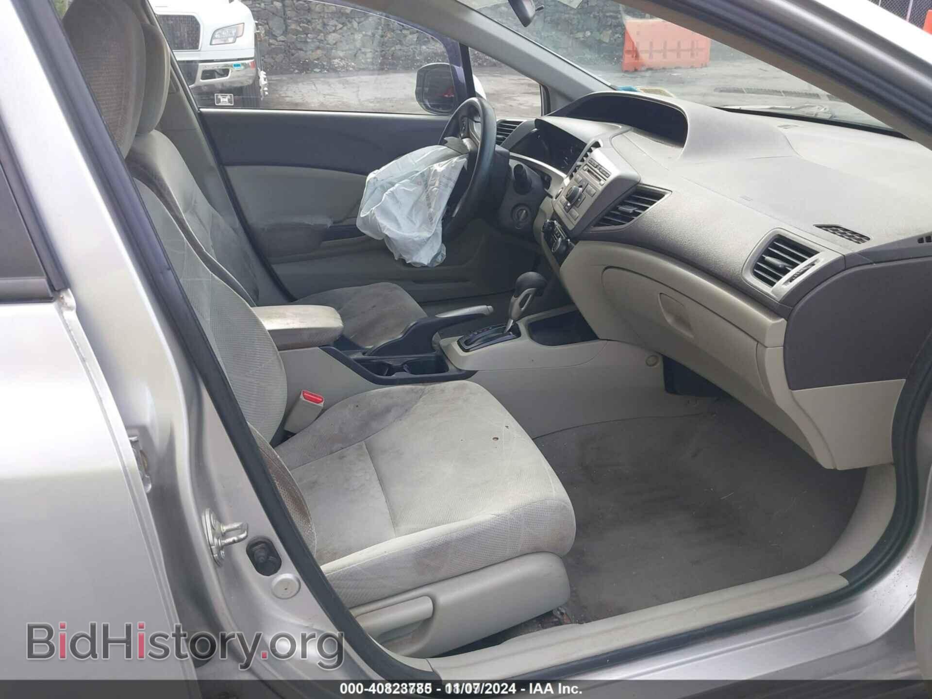 2012 HONDA CIVIC - VIN: 2HGFB2F52CH314852 - Photo 5