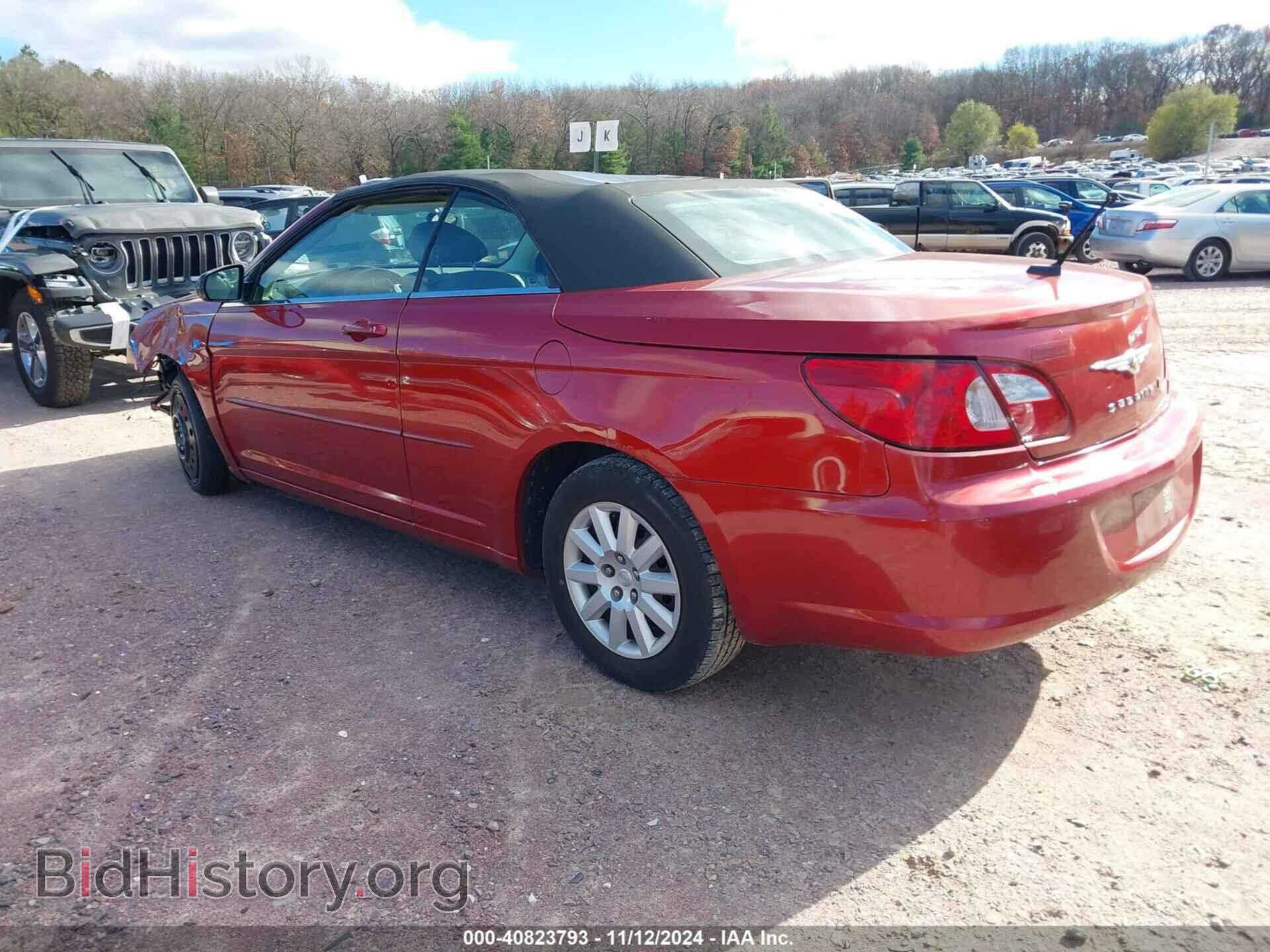 2008 CHRYSLER SEBRING - VIN: 1C3LC45K08N641559 - Фото 3