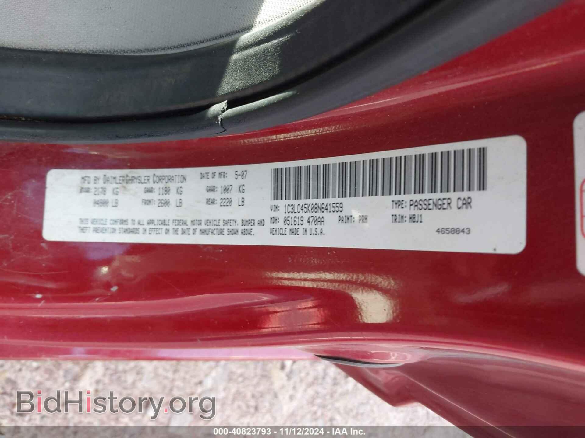 2008 CHRYSLER SEBRING - VIN: 1C3LC45K08N641559 - Фото 9